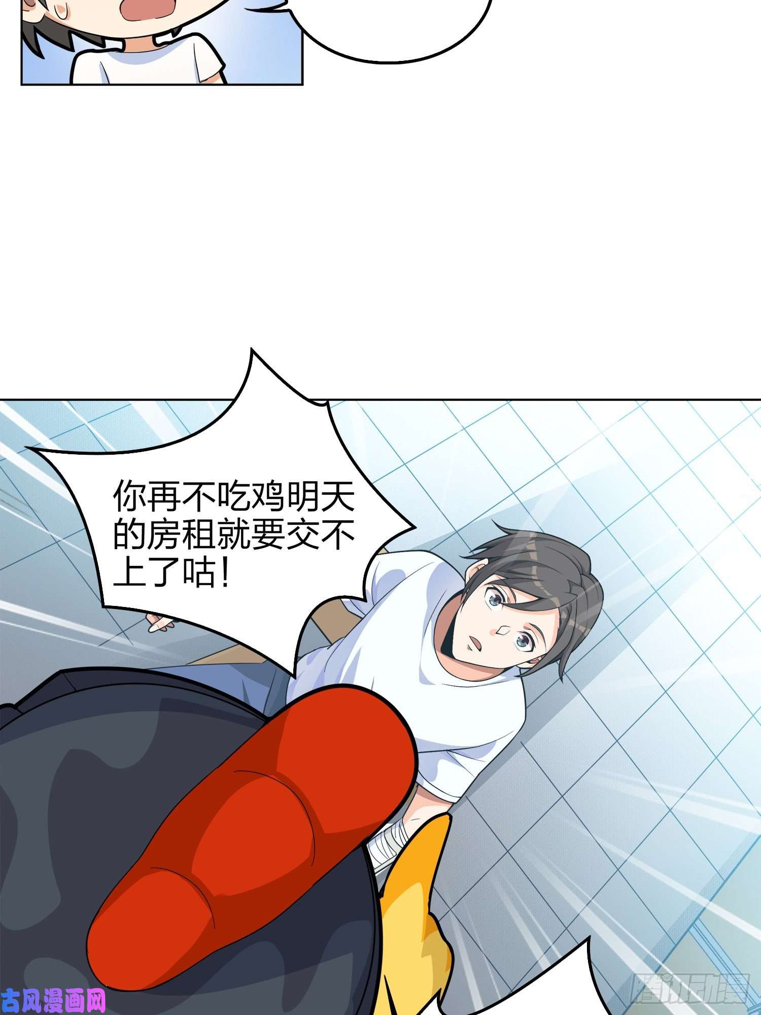 和平精英：描边战神3话.小希望