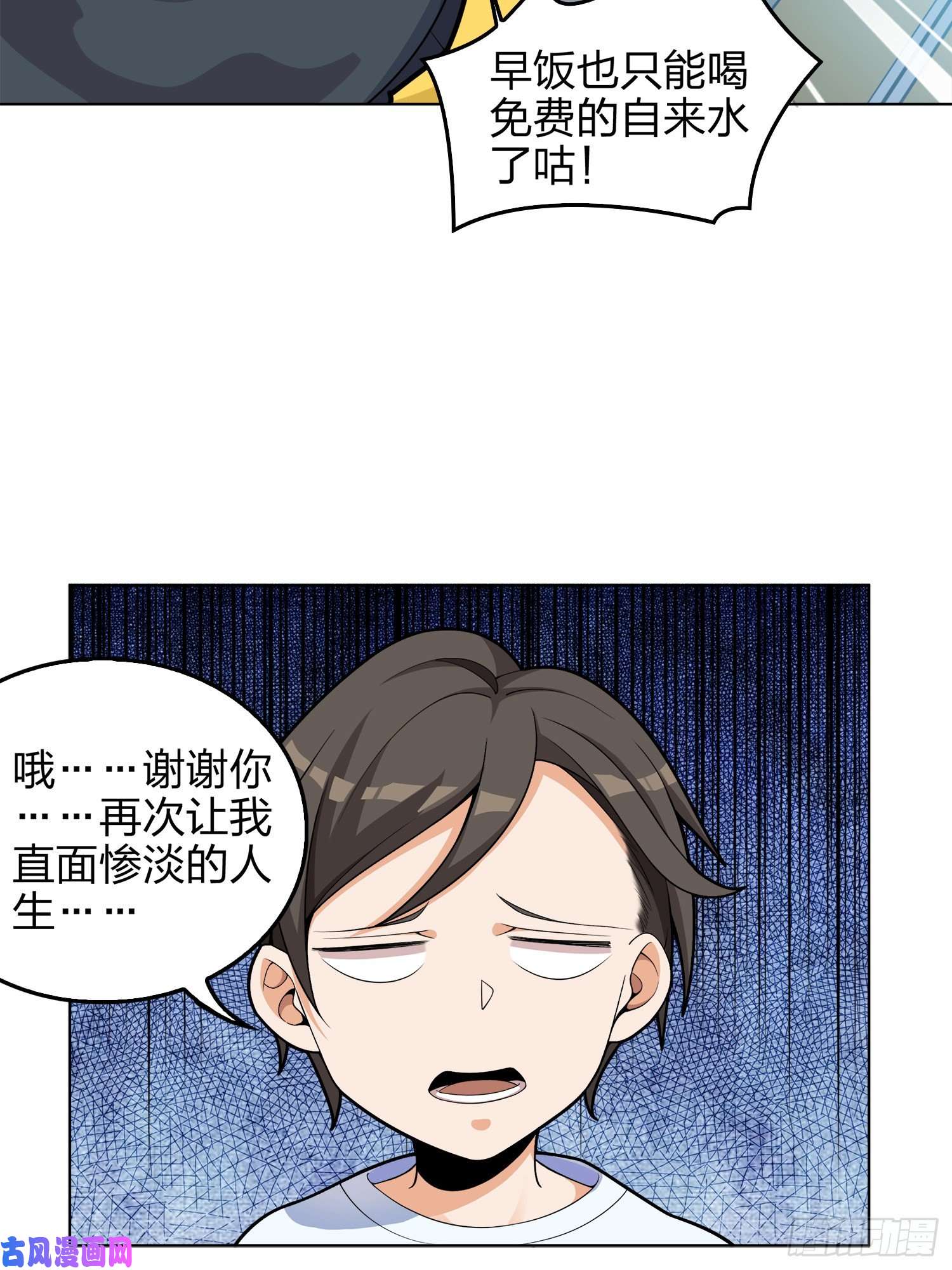 和平精英：描边战神3话.小希望