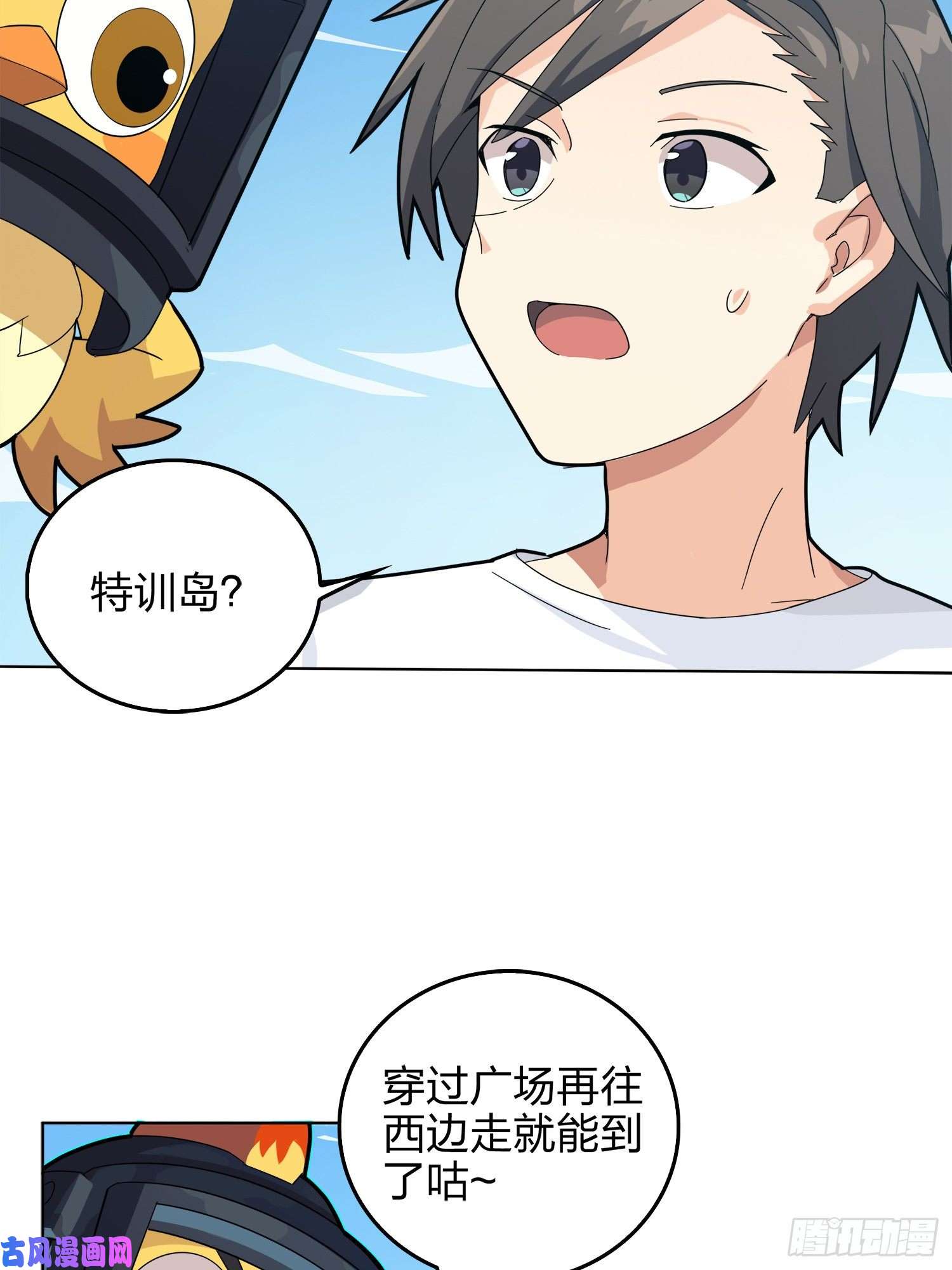 和平精英：描边战神3话.小希望