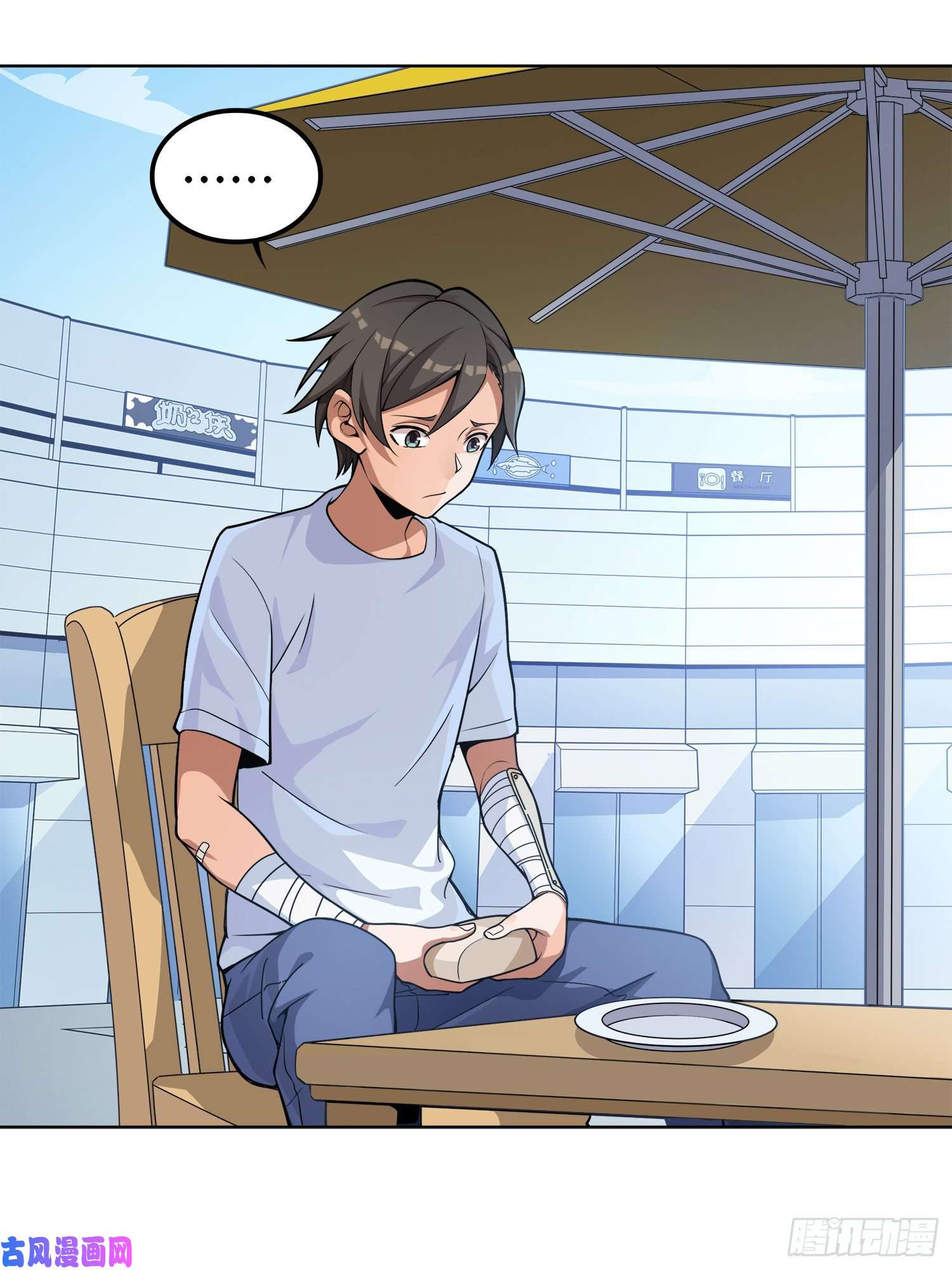 和平精英：描边战神3话.小希望