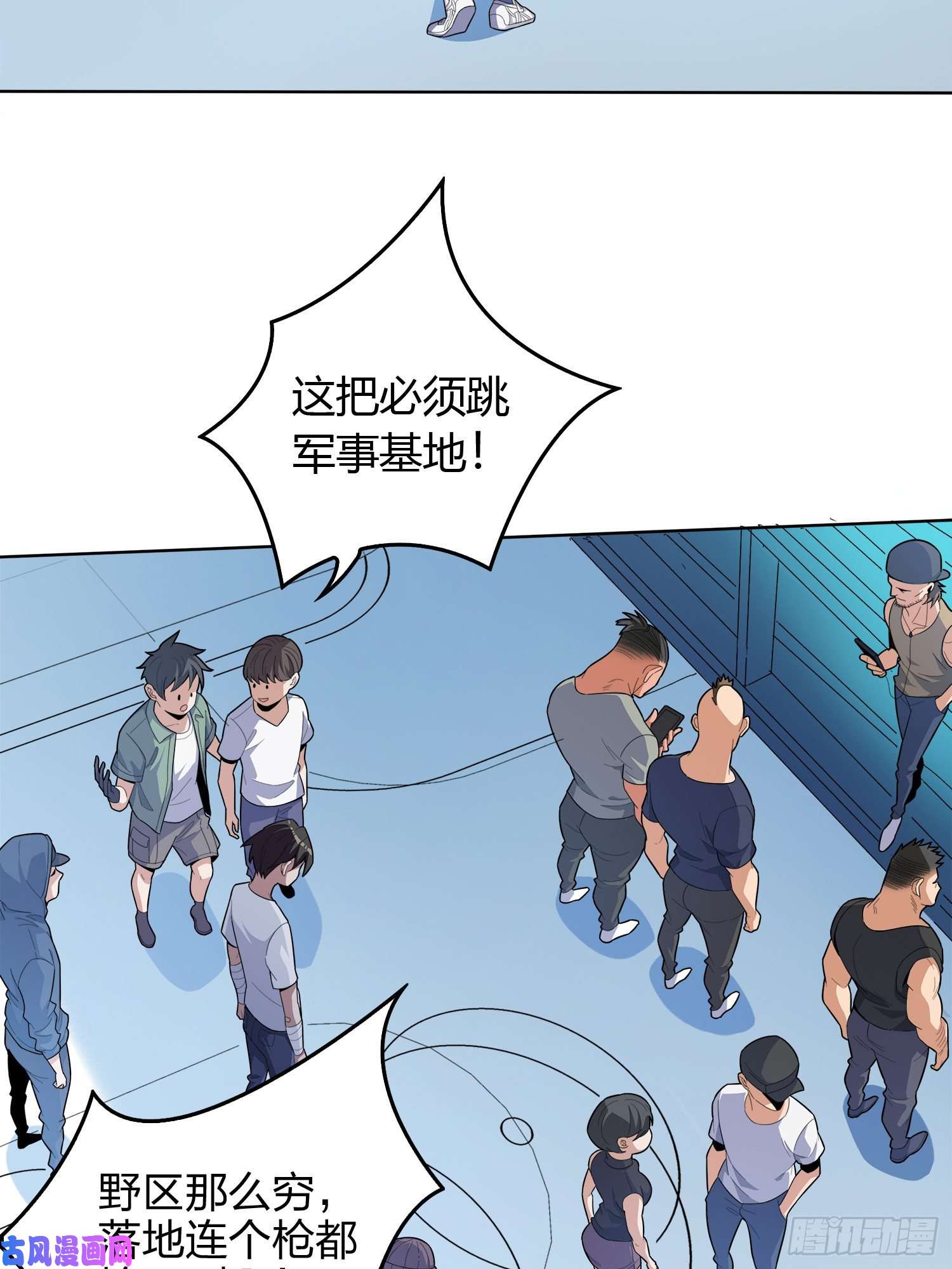 和平精英：描边战神3话.小希望