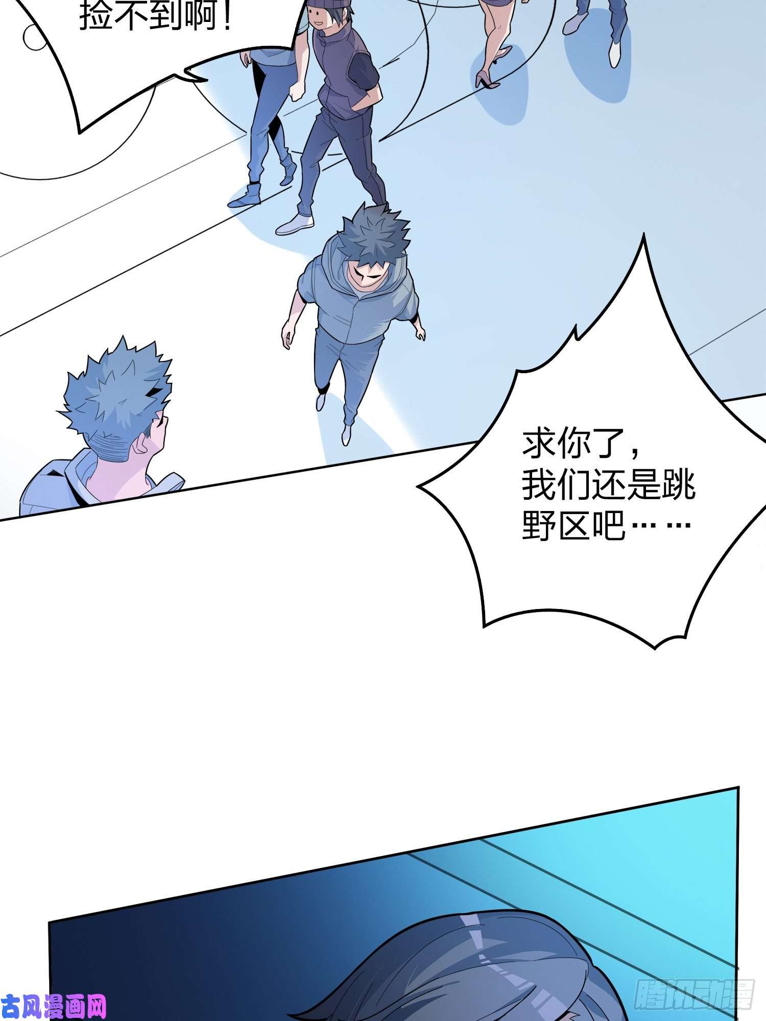 和平精英：描边战神3话.小希望