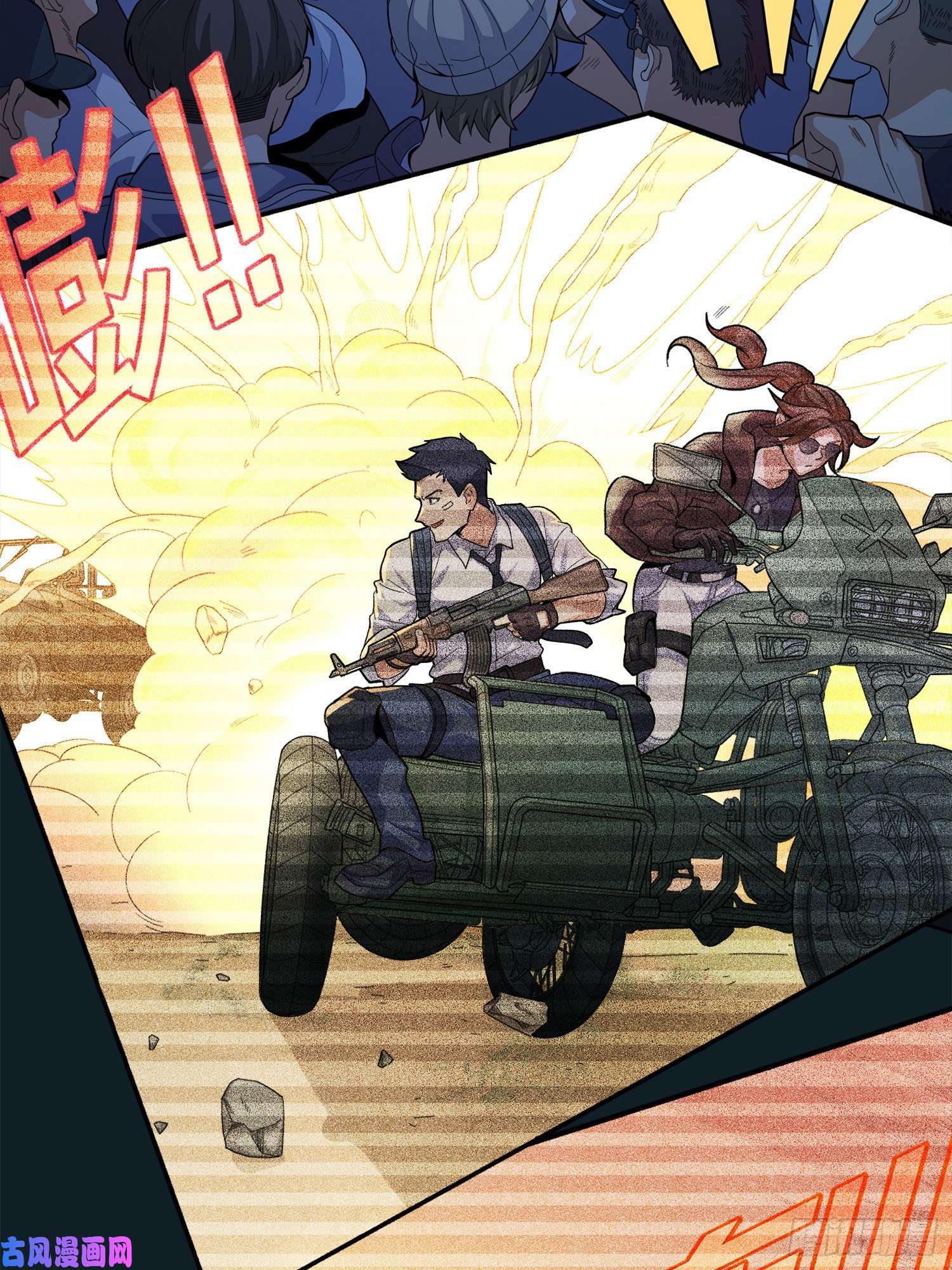 和平精英：描边战神3话.小希望