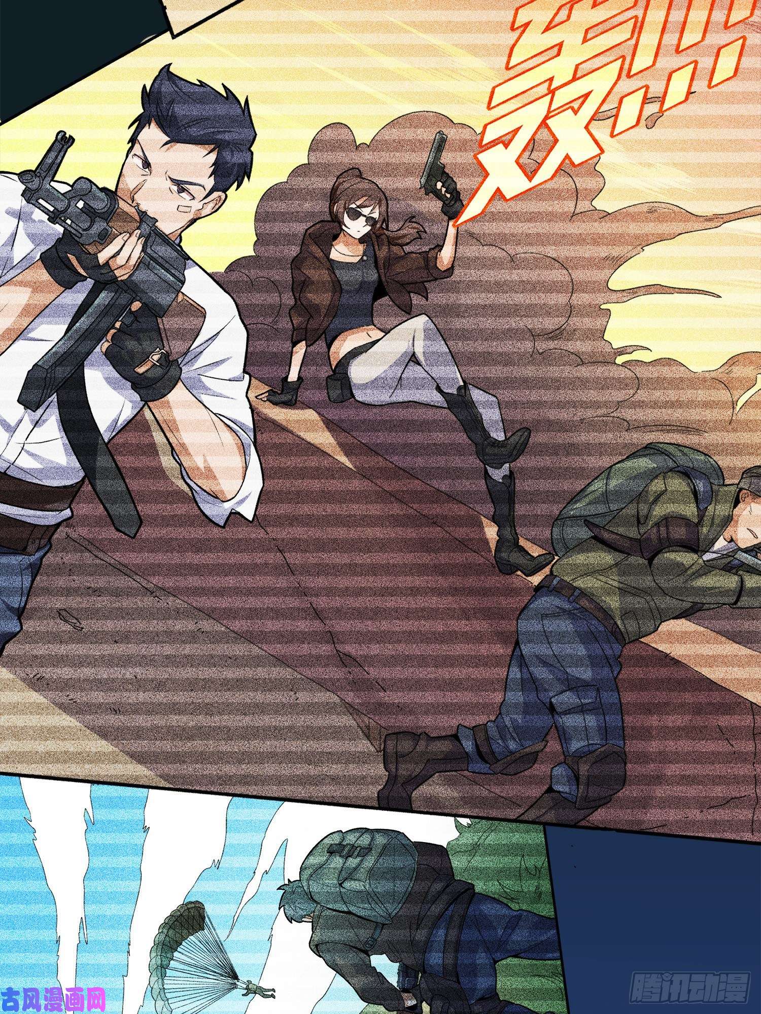 和平精英：描边战神3话.小希望