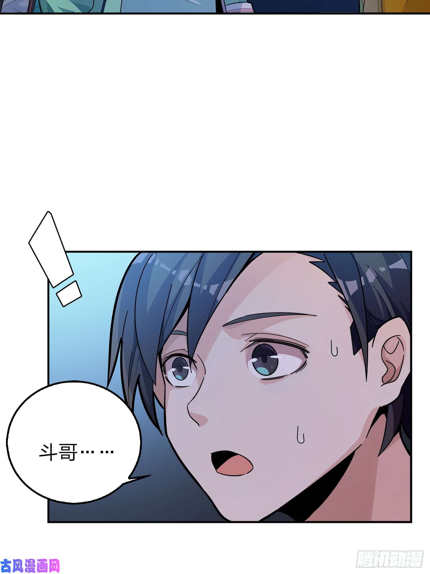 和平精英：描边战神3话.小希望