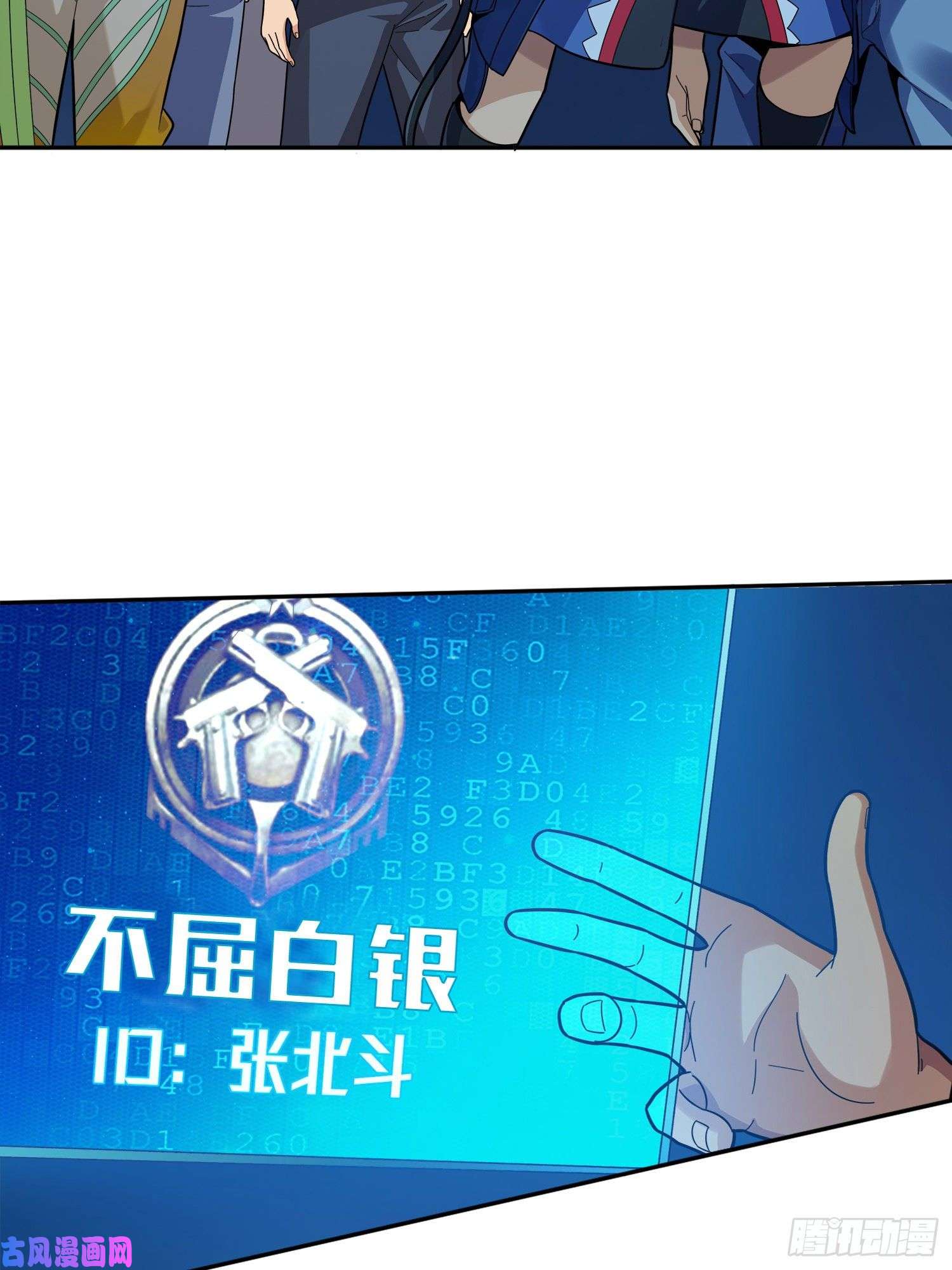 和平精英：描边战神3话.小希望