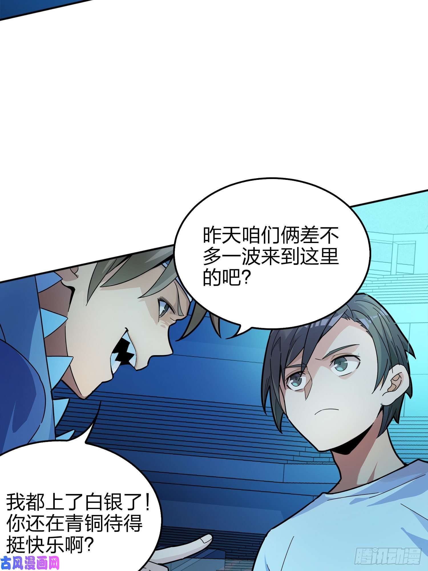 和平精英：描边战神3话.小希望