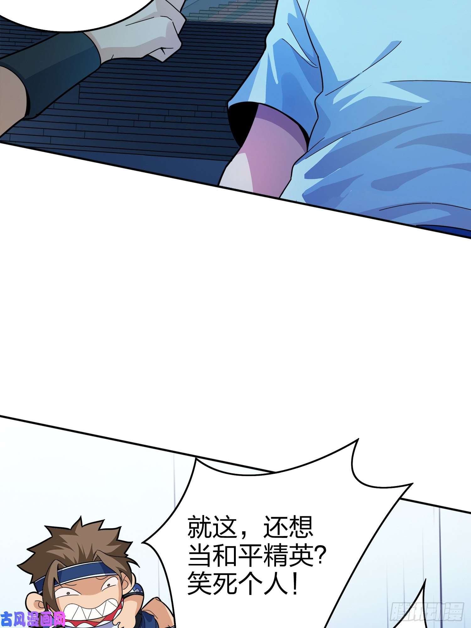 和平精英：描边战神3话.小希望