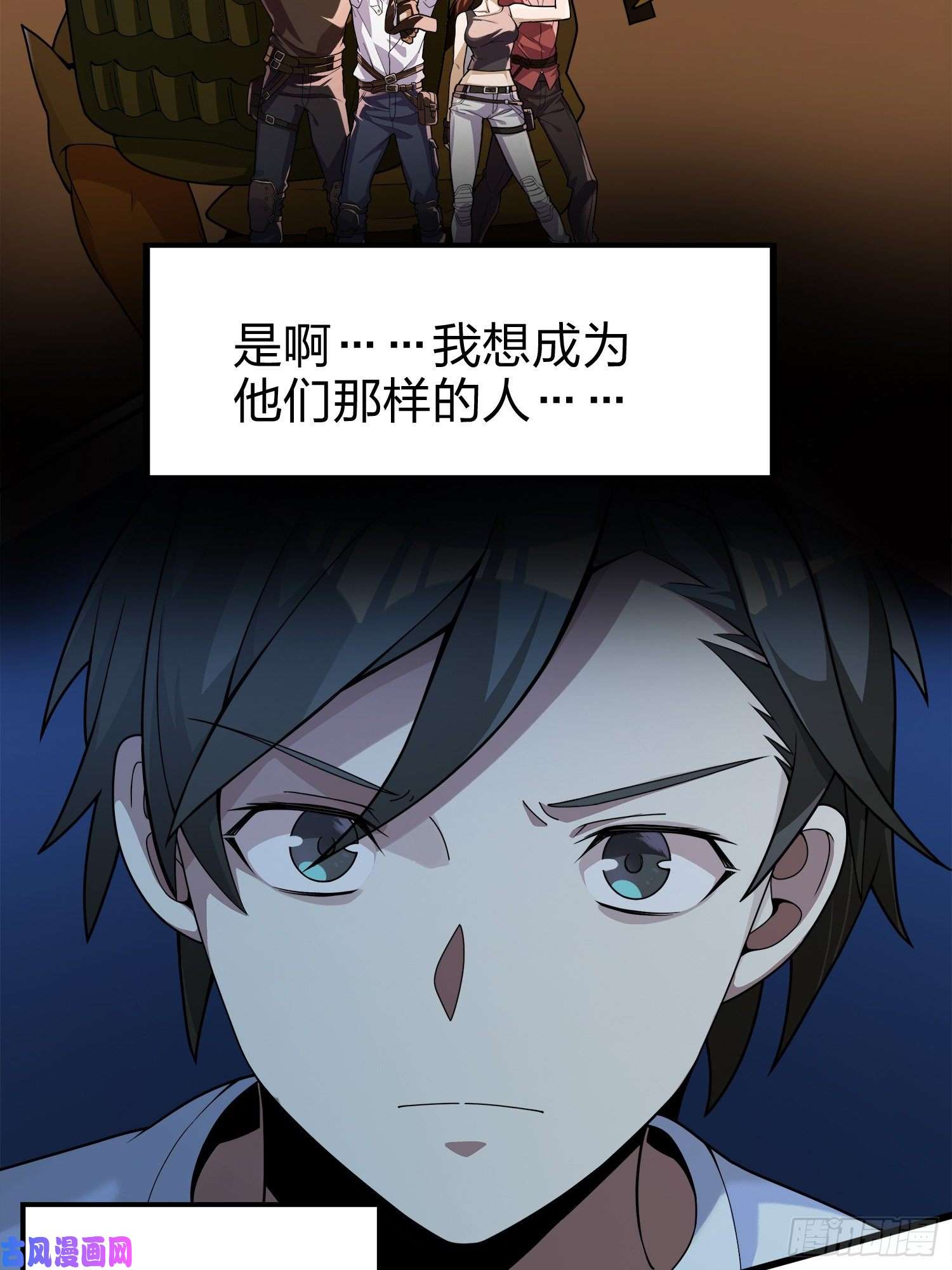 和平精英：描边战神3话.小希望