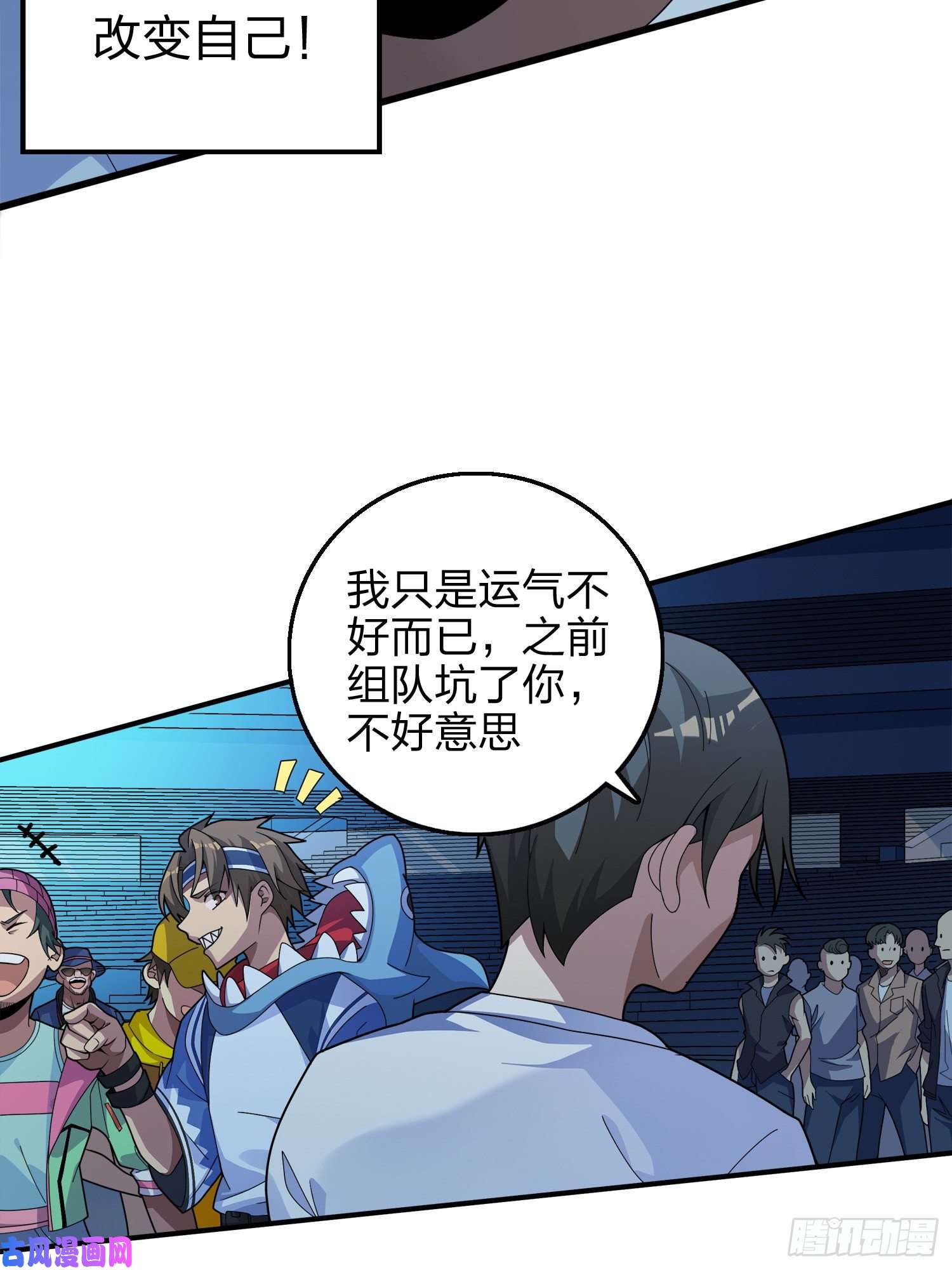 和平精英：描边战神3话.小希望