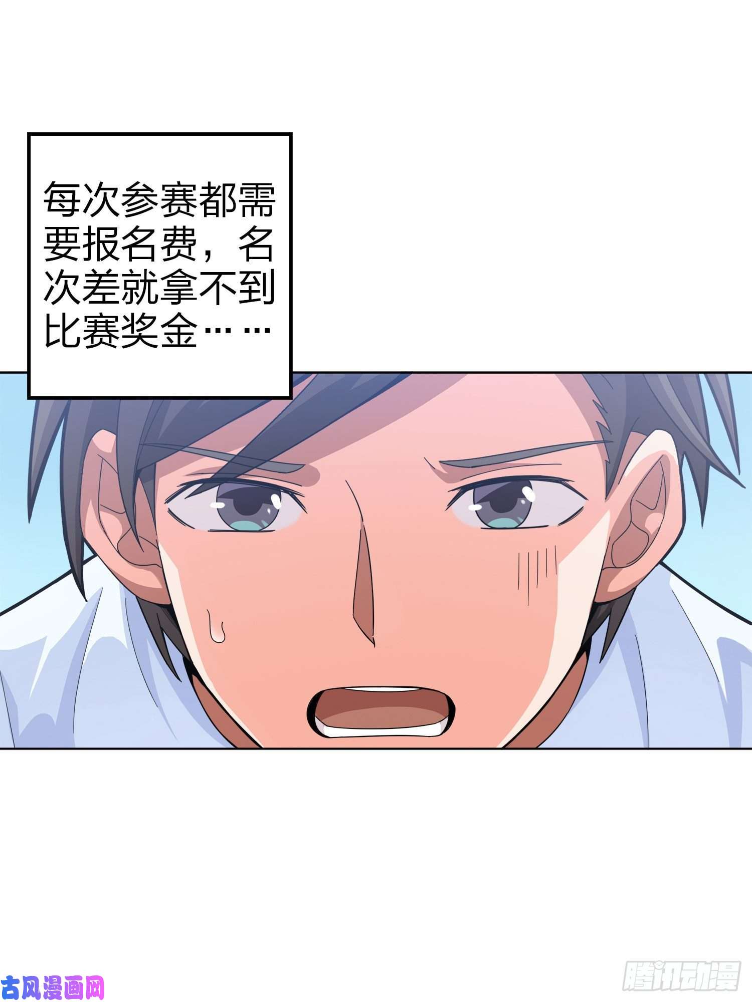 和平精英：描边战神3话.小希望