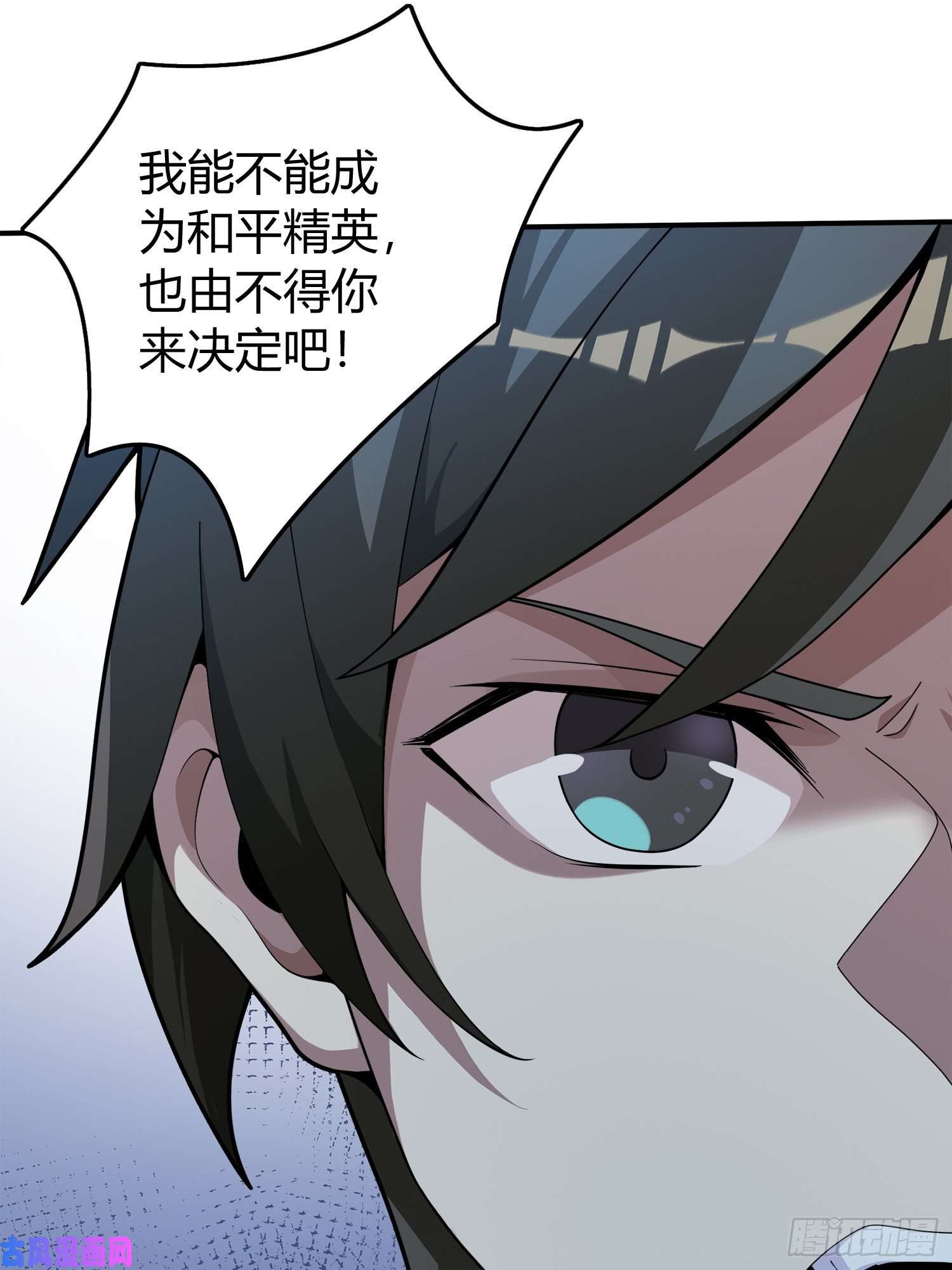 和平精英：描边战神3话.小希望