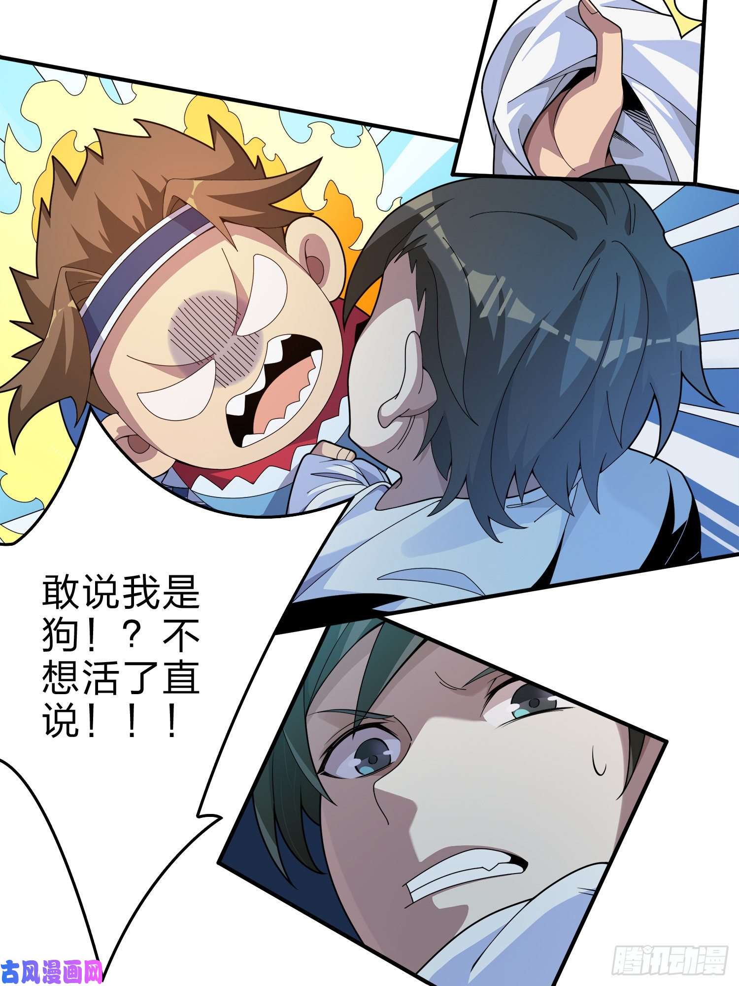 和平精英：描边战神3话.小希望