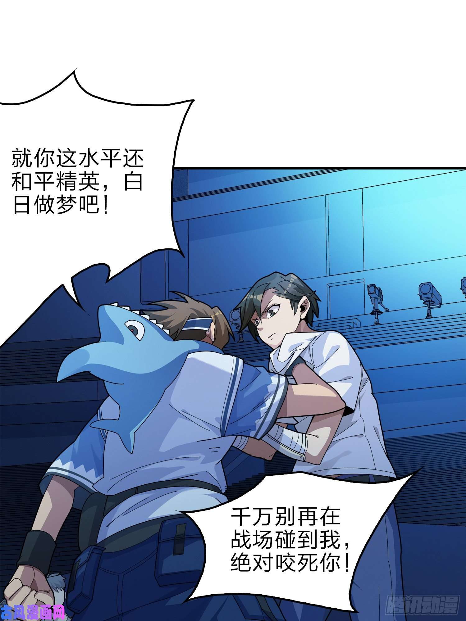 和平精英：描边战神3话.小希望