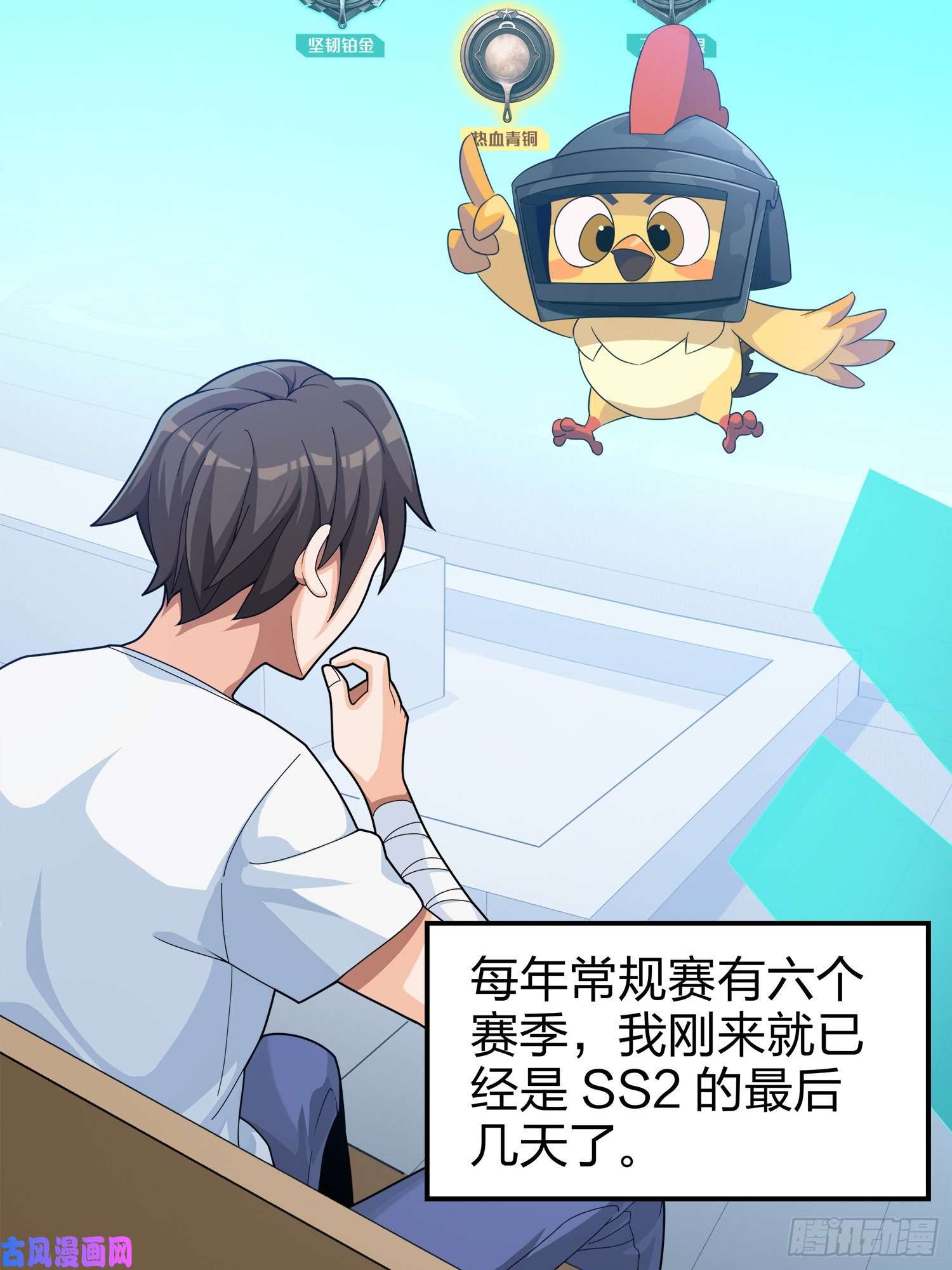 和平精英：描边战神3话.小希望