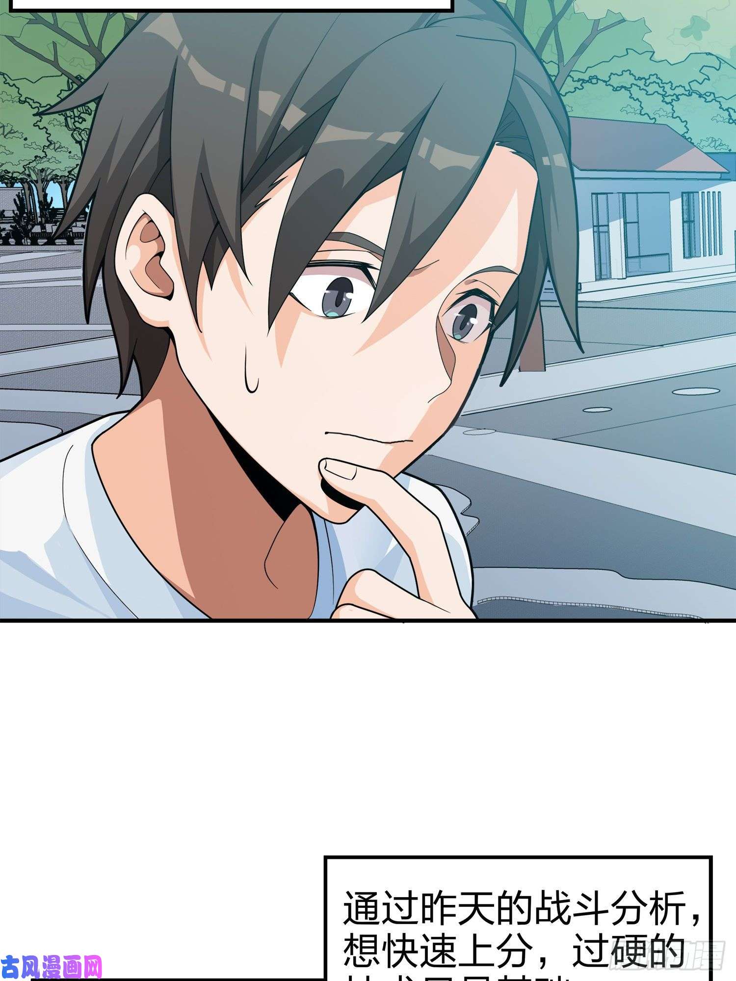 和平精英：描边战神3话.小希望