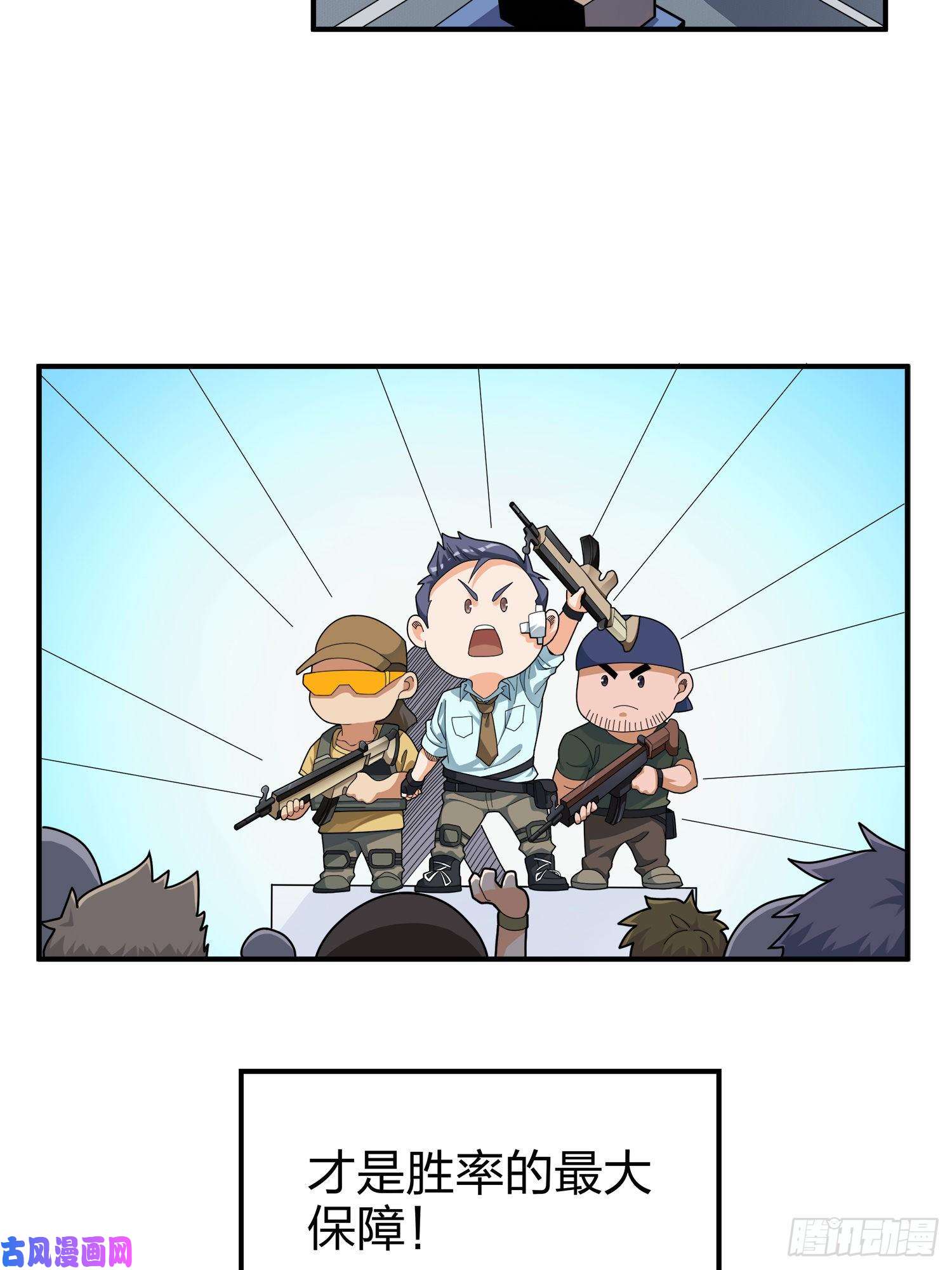 和平精英：描边战神3话.小希望