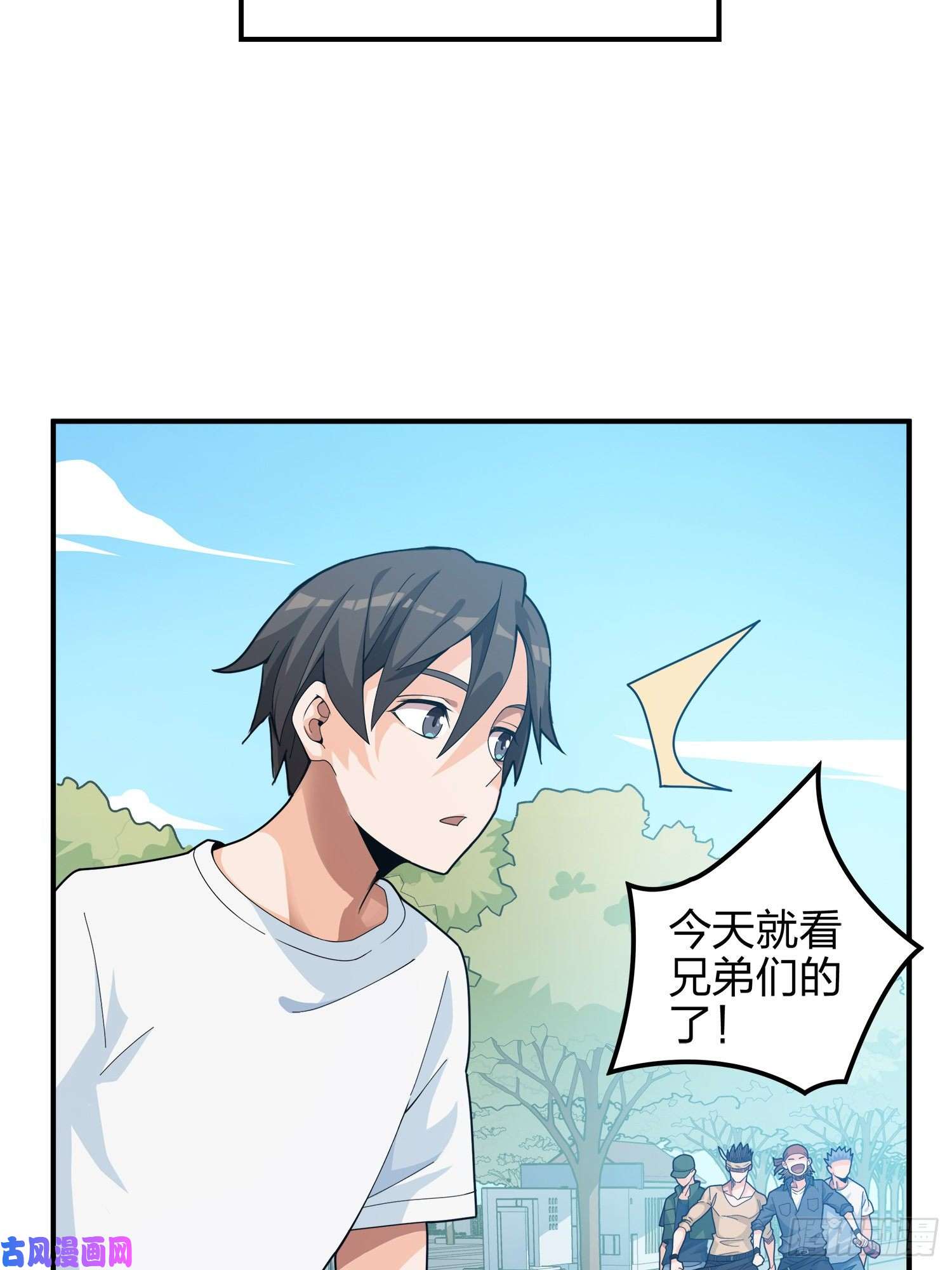 和平精英：描边战神3话.小希望