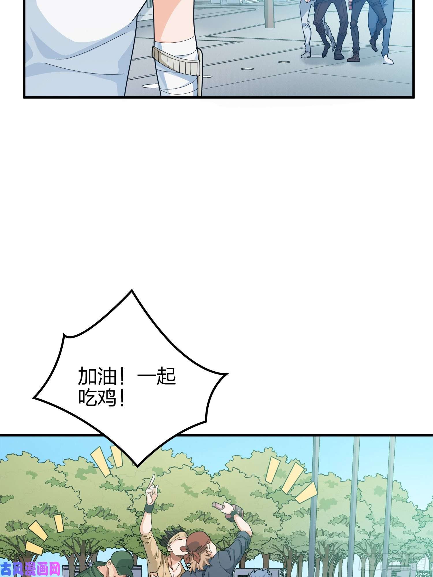 和平精英：描边战神3话.小希望