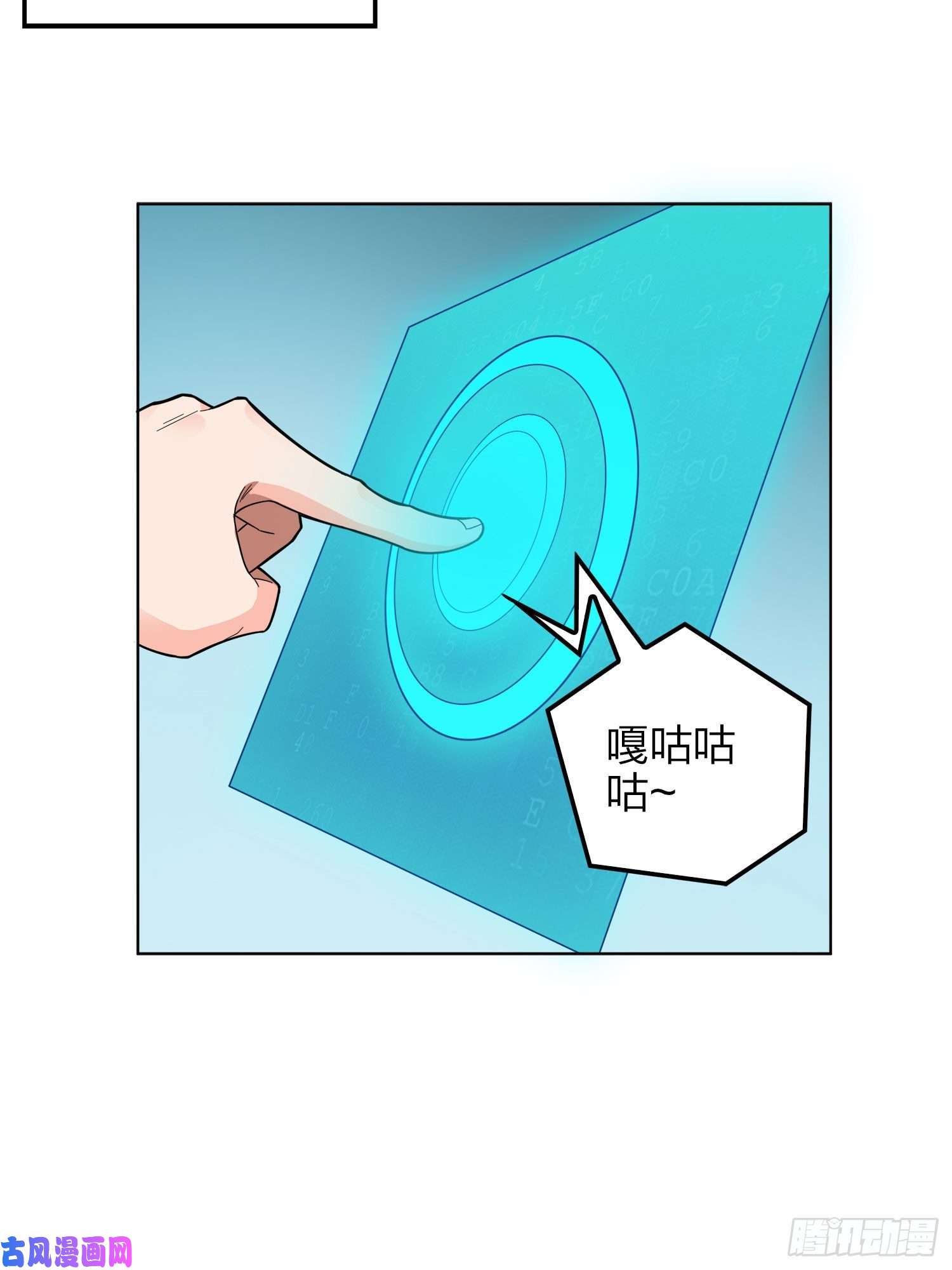 和平精英：描边战神3话.小希望