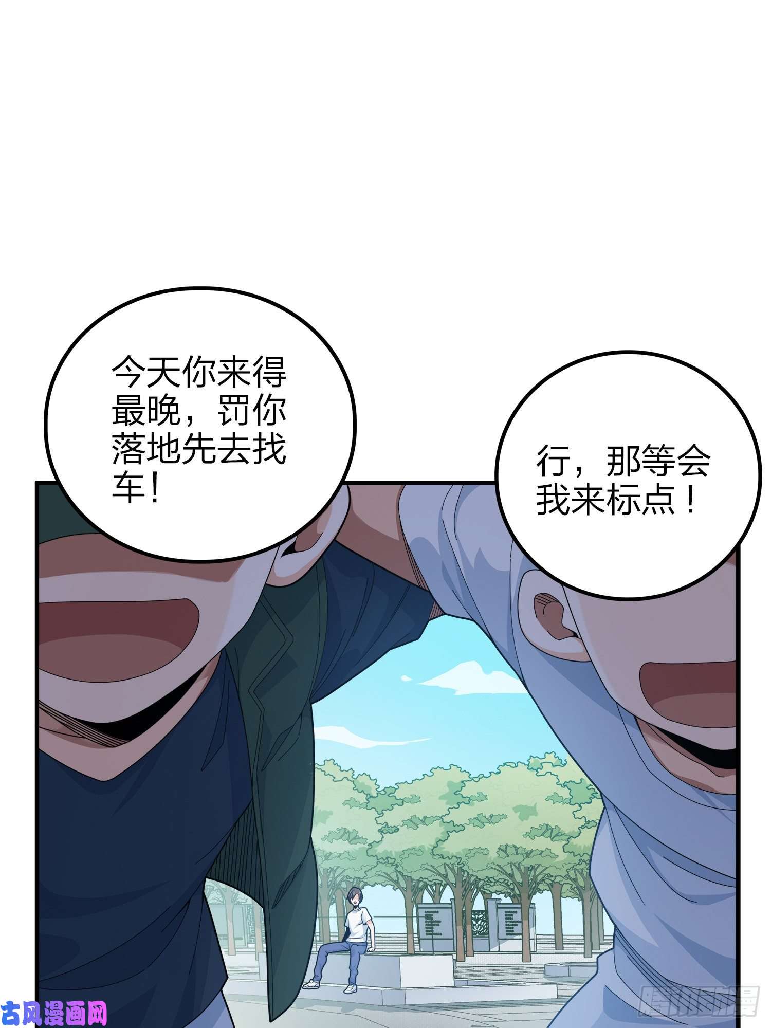 和平精英：描边战神3话.小希望