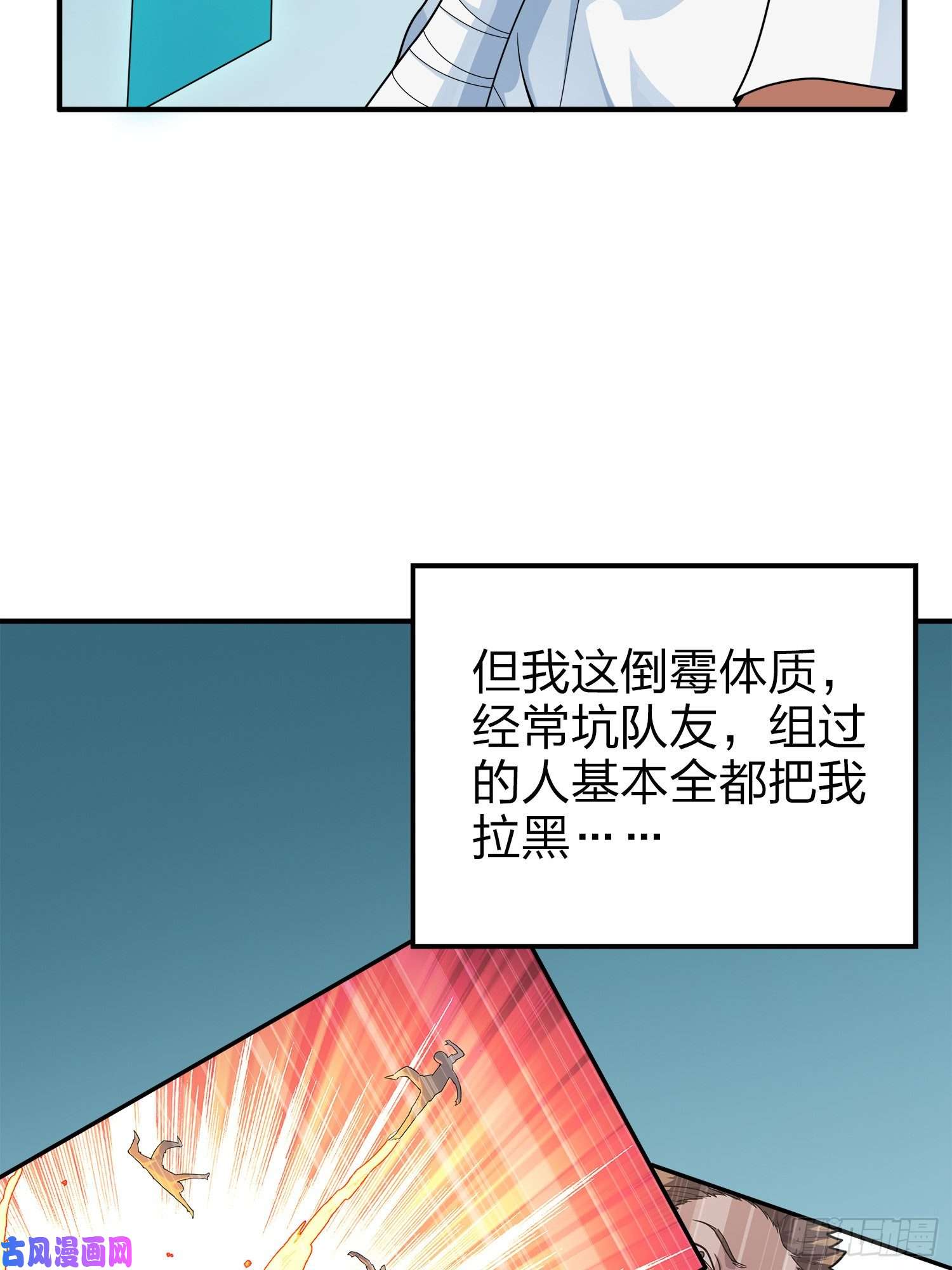 和平精英：描边战神3话.小希望