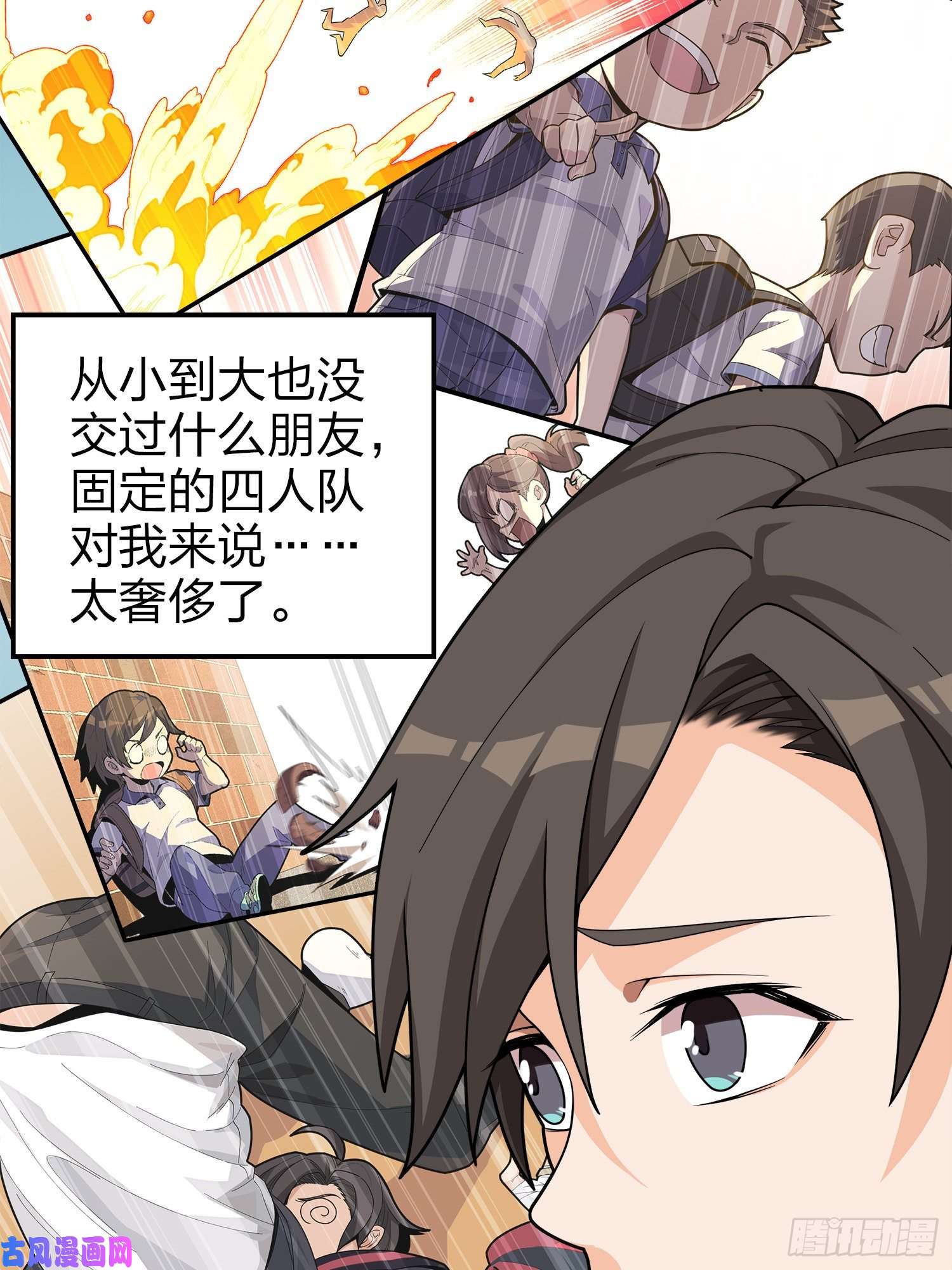 和平精英：描边战神3话.小希望