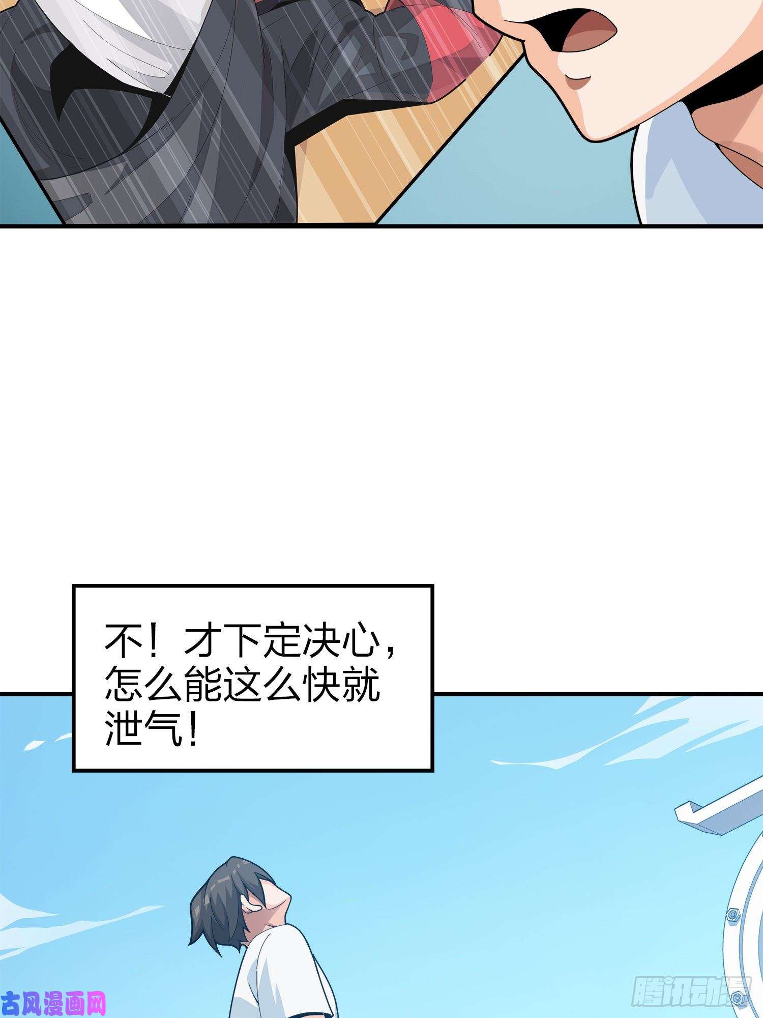 和平精英：描边战神3话.小希望