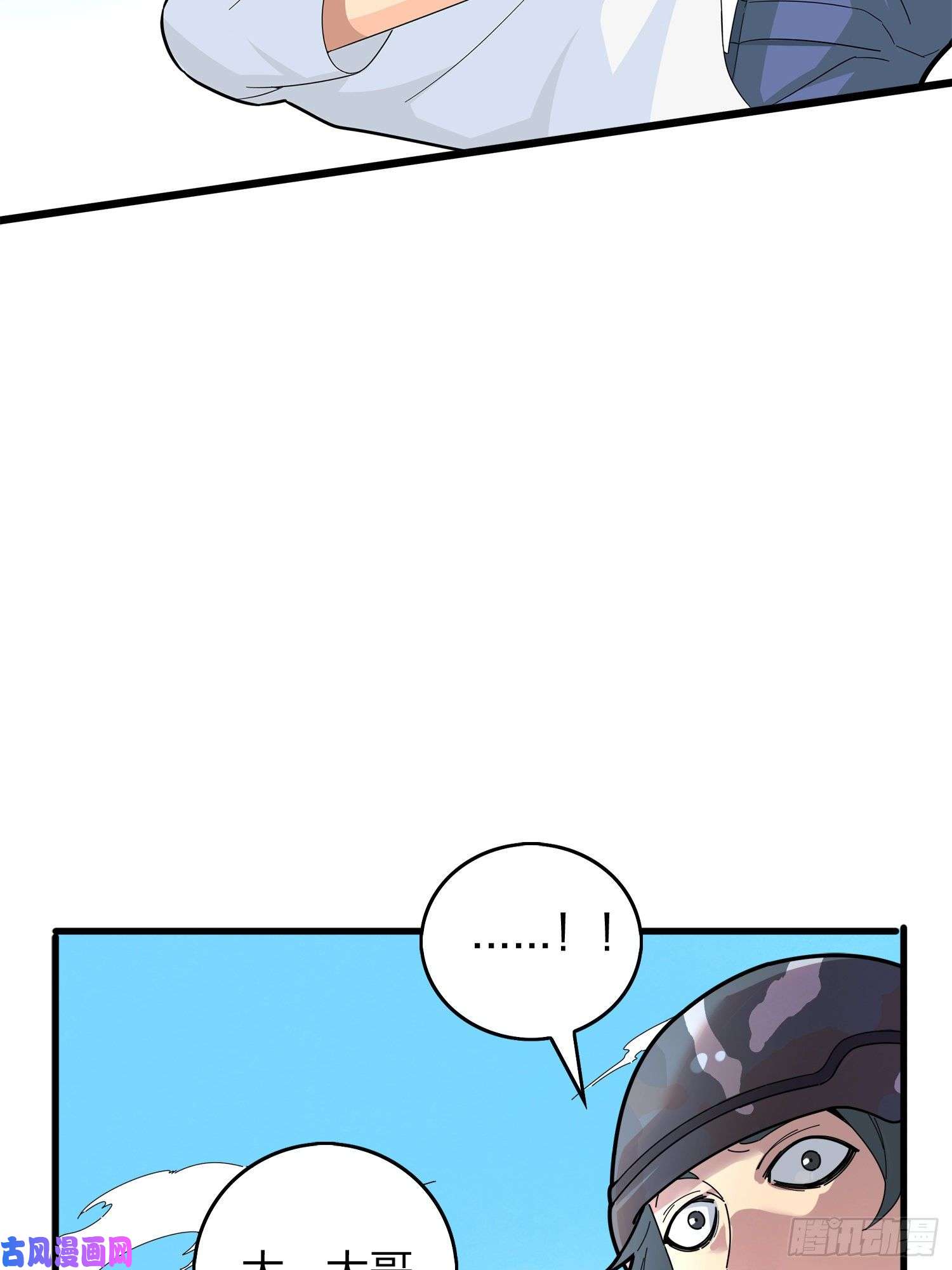 和平精英：描边战神5话.队友难求