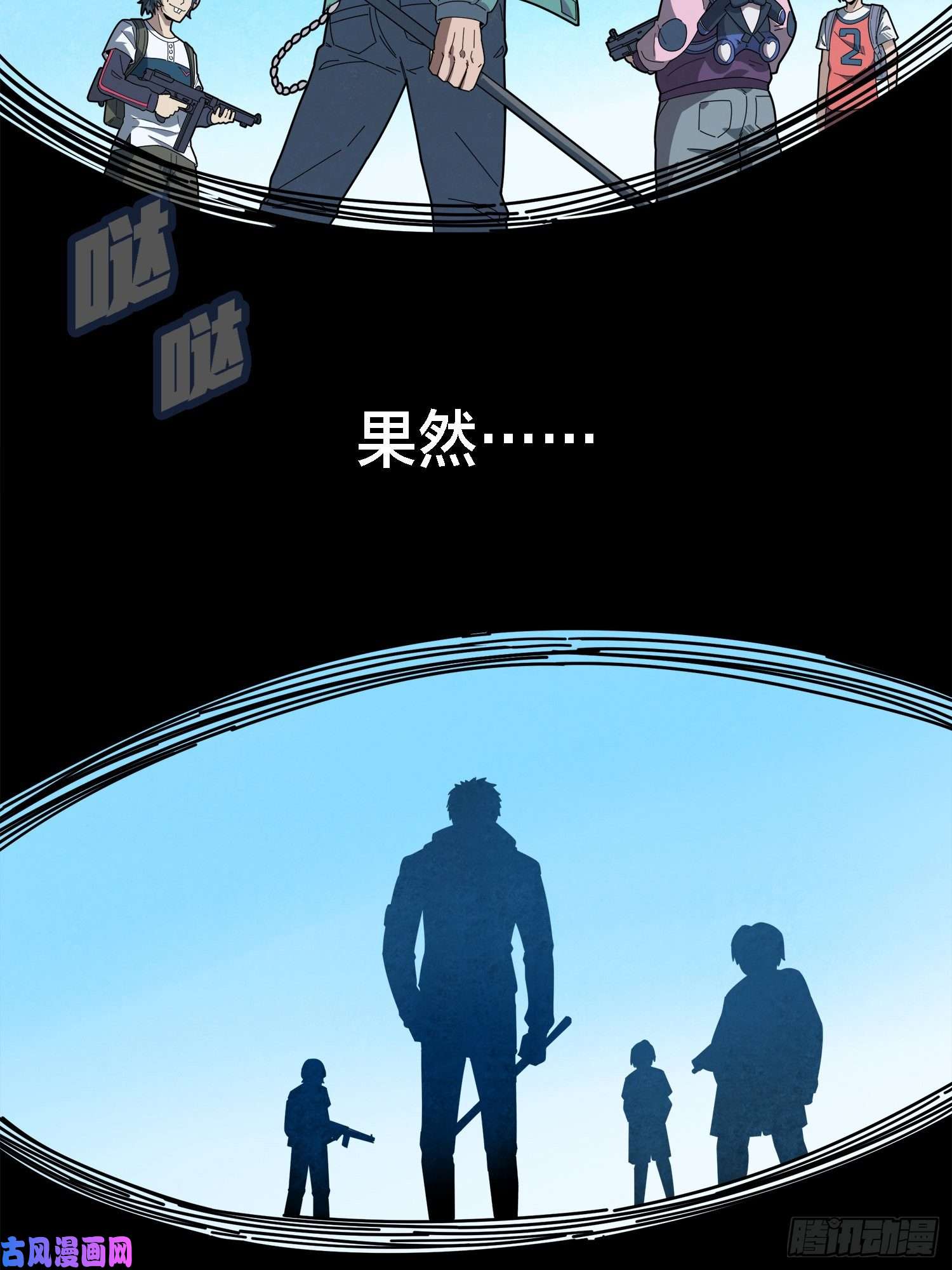 和平精英：描边战神5话.队友难求
