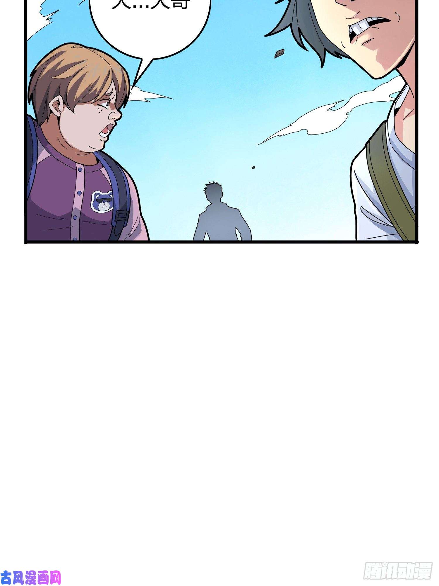 和平精英：描边战神5话.队友难求