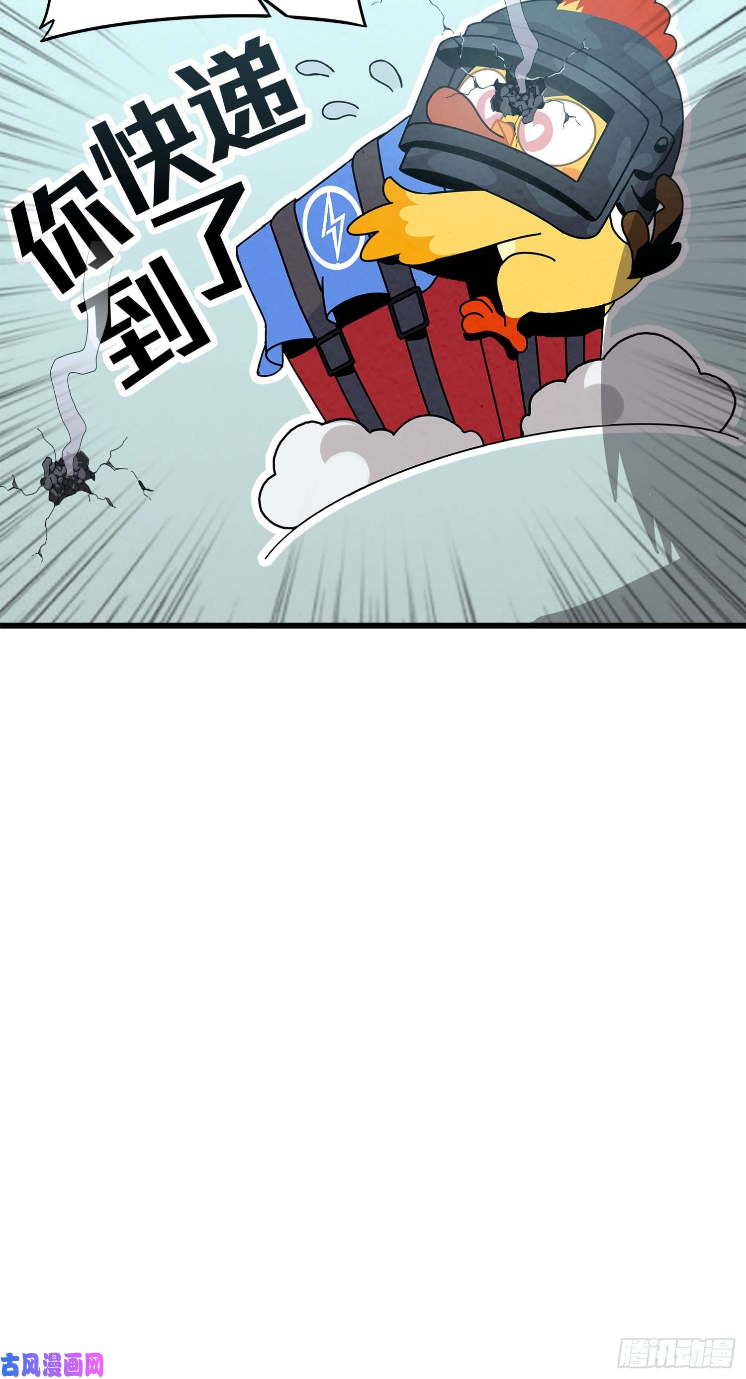 和平精英：描边战神5话.队友难求