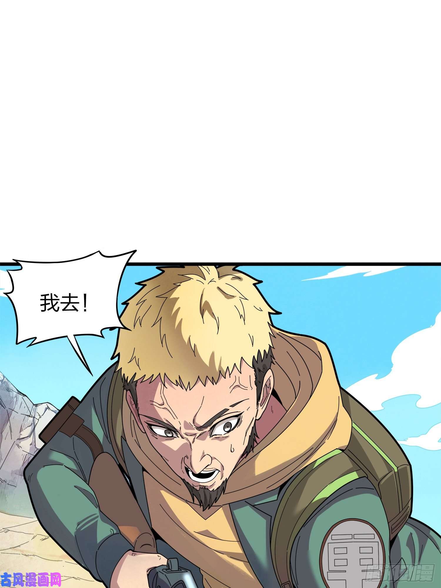 和平精英：描边战神5话.队友难求