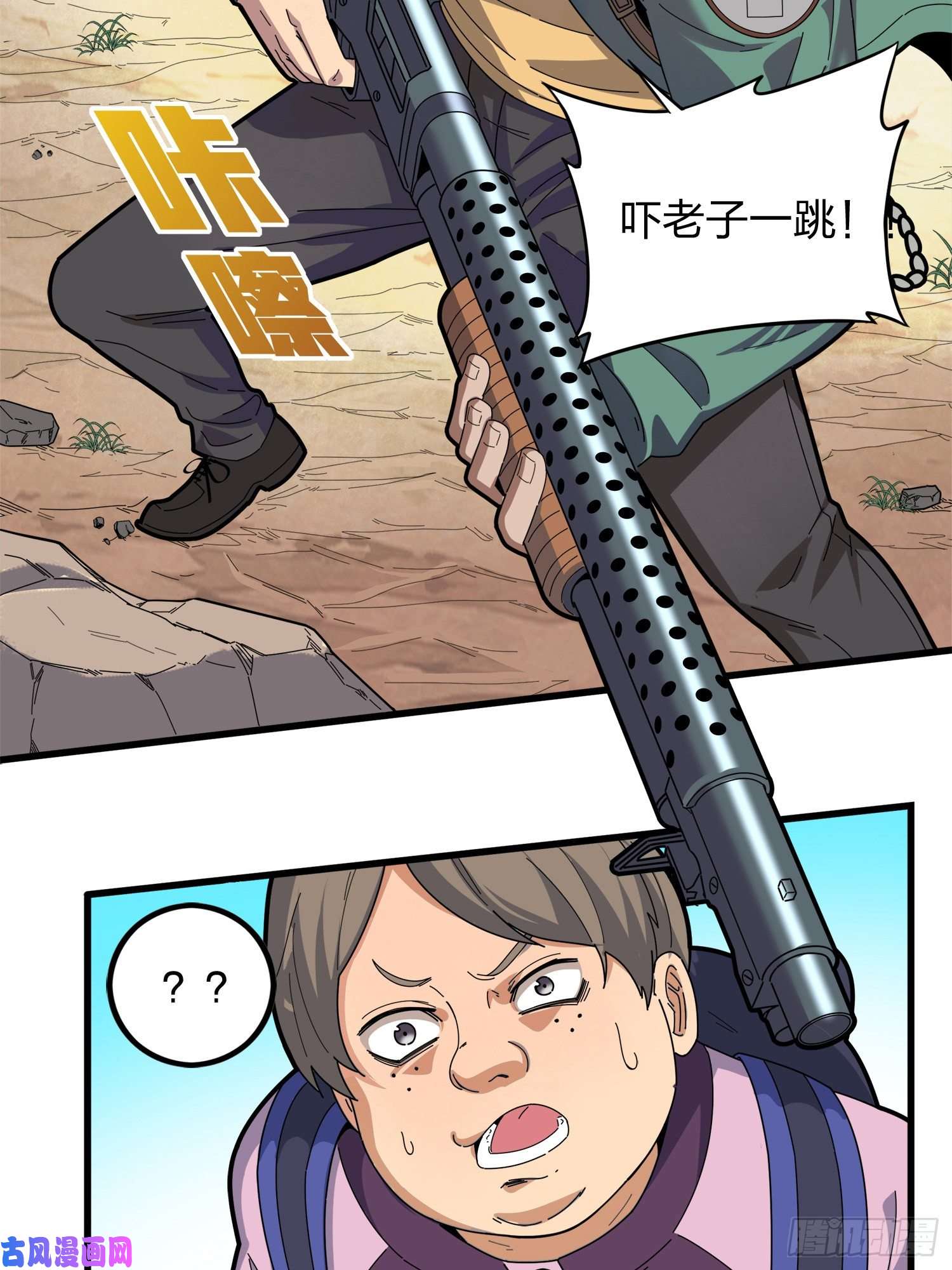 和平精英：描边战神5话.队友难求