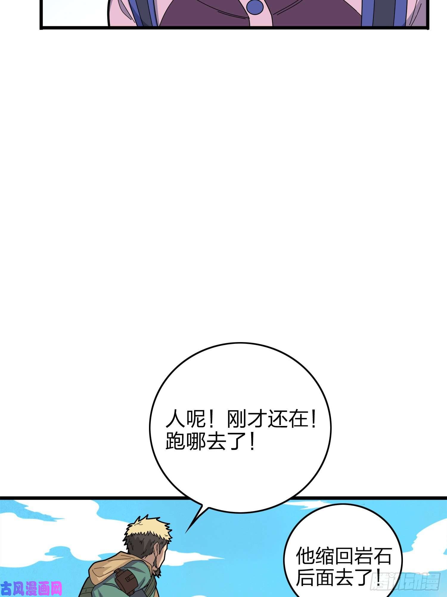 和平精英：描边战神5话.队友难求