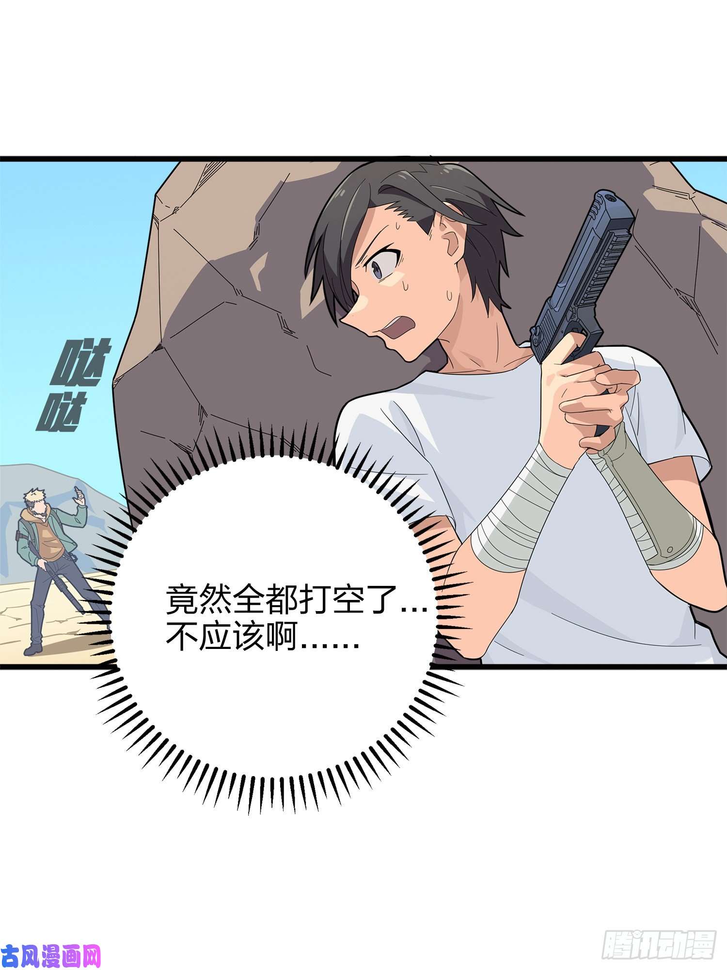 和平精英：描边战神5话.队友难求