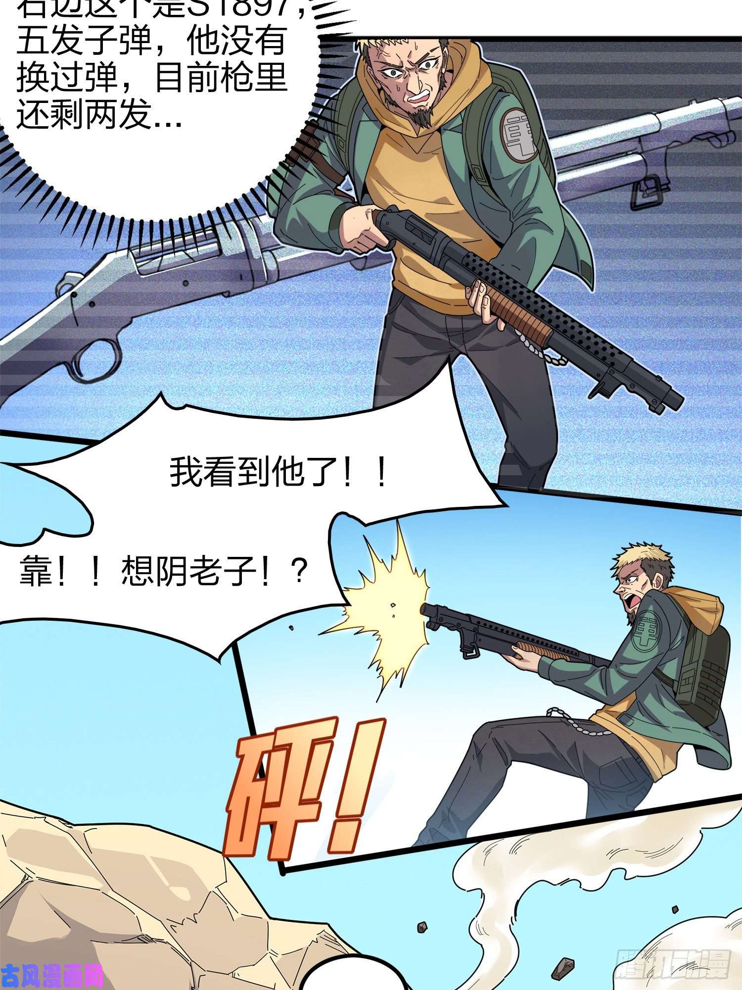 和平精英：描边战神5话.队友难求