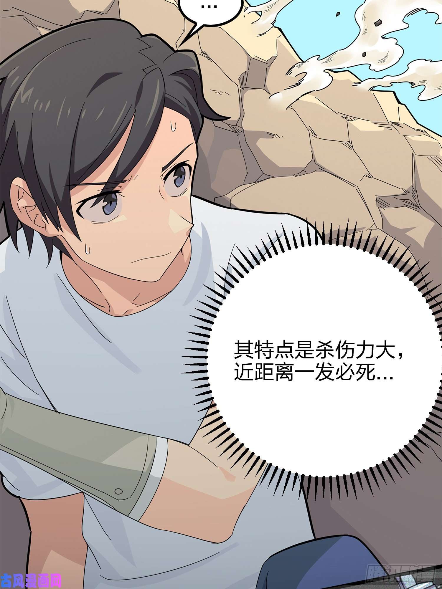 和平精英：描边战神5话.队友难求
