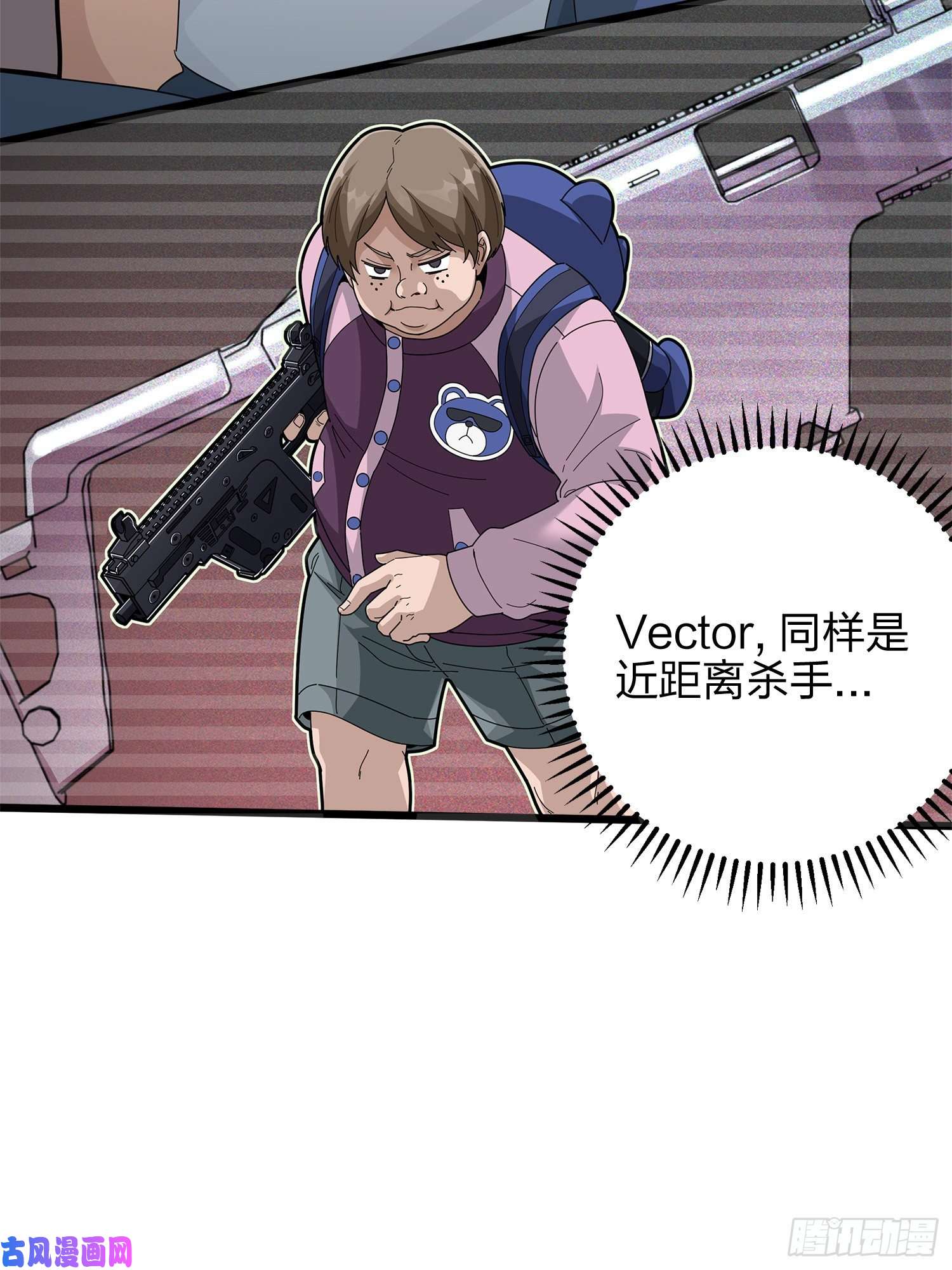 和平精英：描边战神5话.队友难求