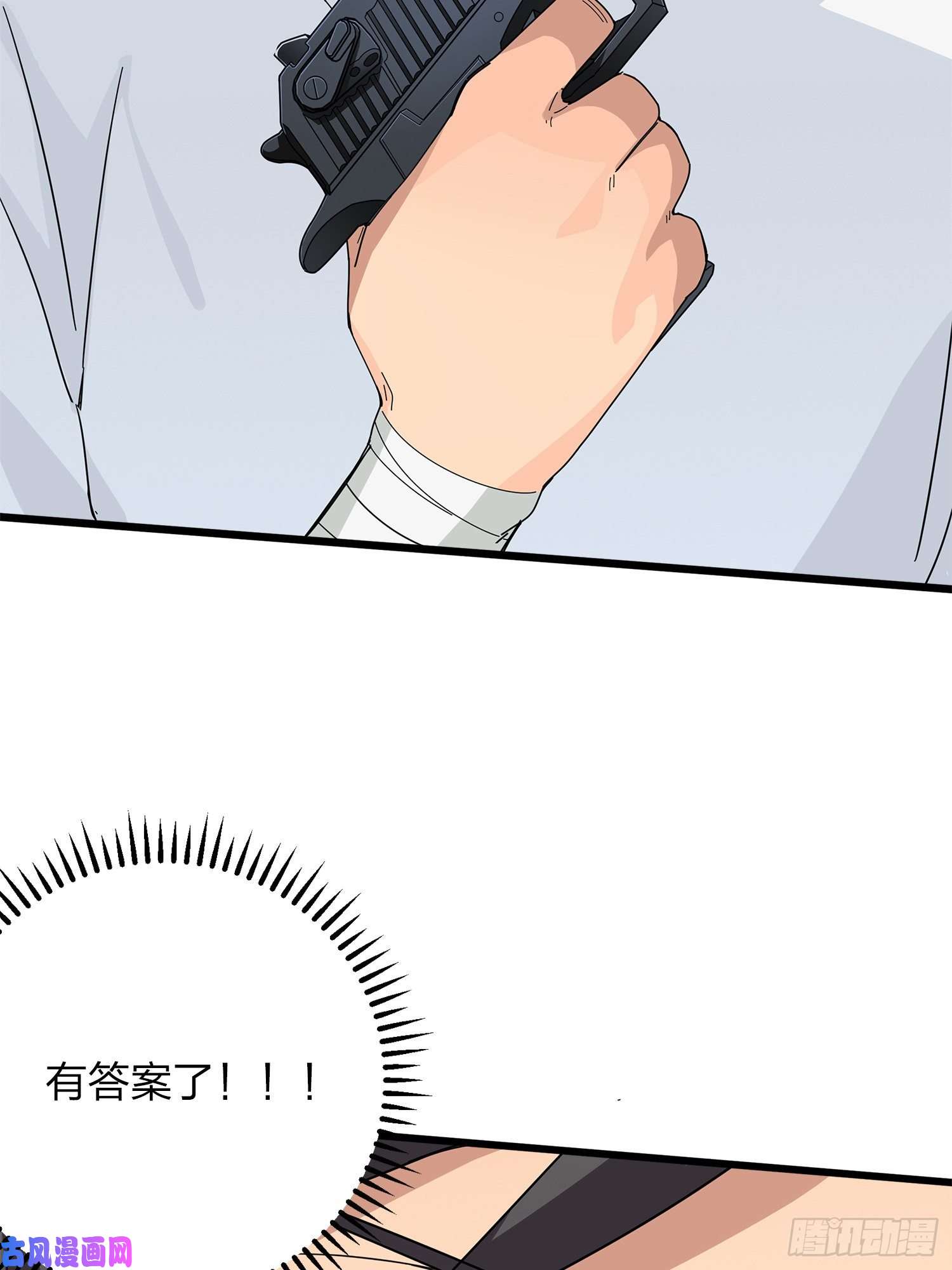 和平精英：描边战神5话.队友难求