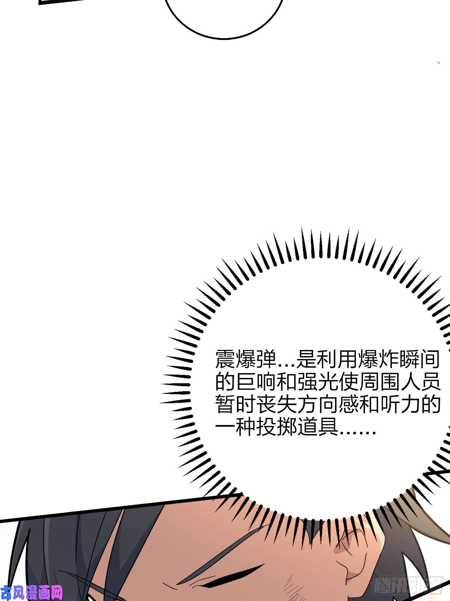 和平精英：描边战神5话.队友难求