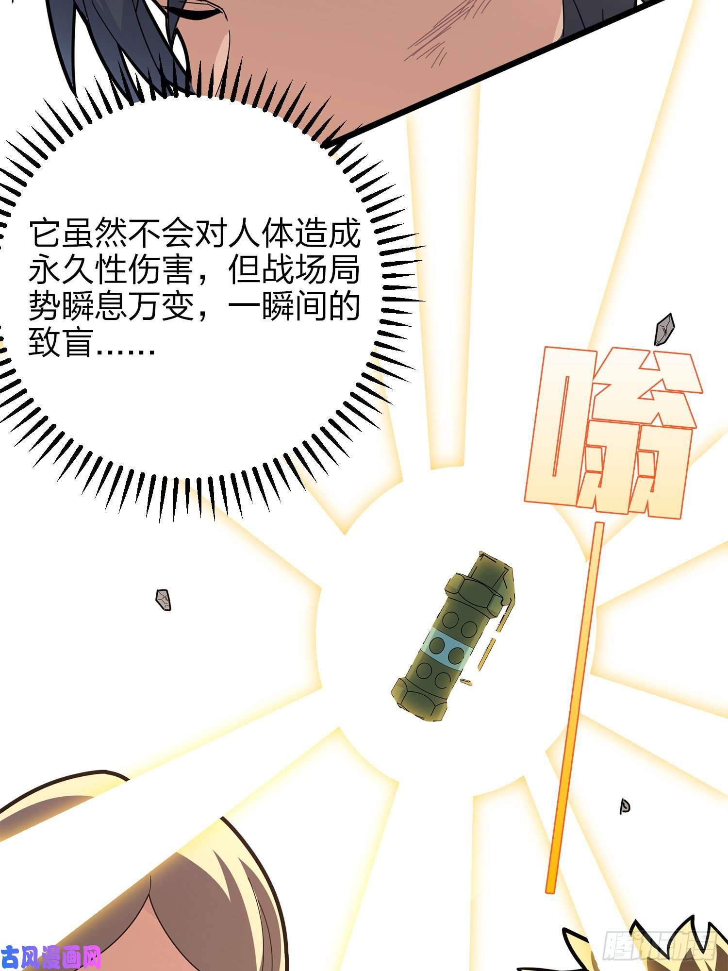 和平精英：描边战神5话.队友难求