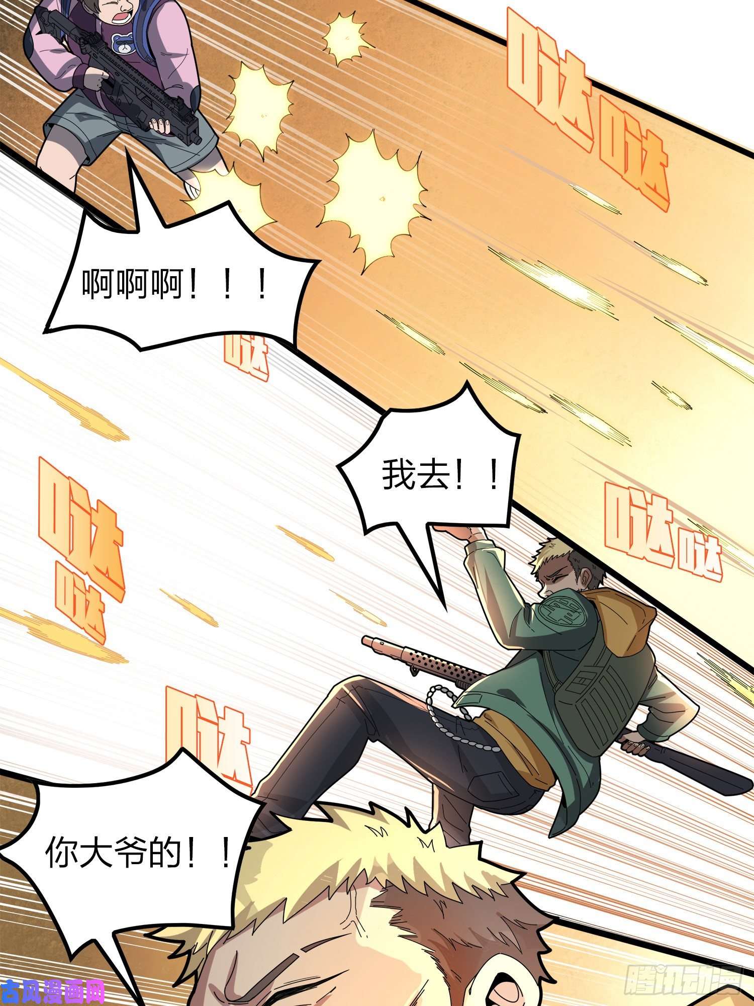 和平精英：描边战神5话.队友难求