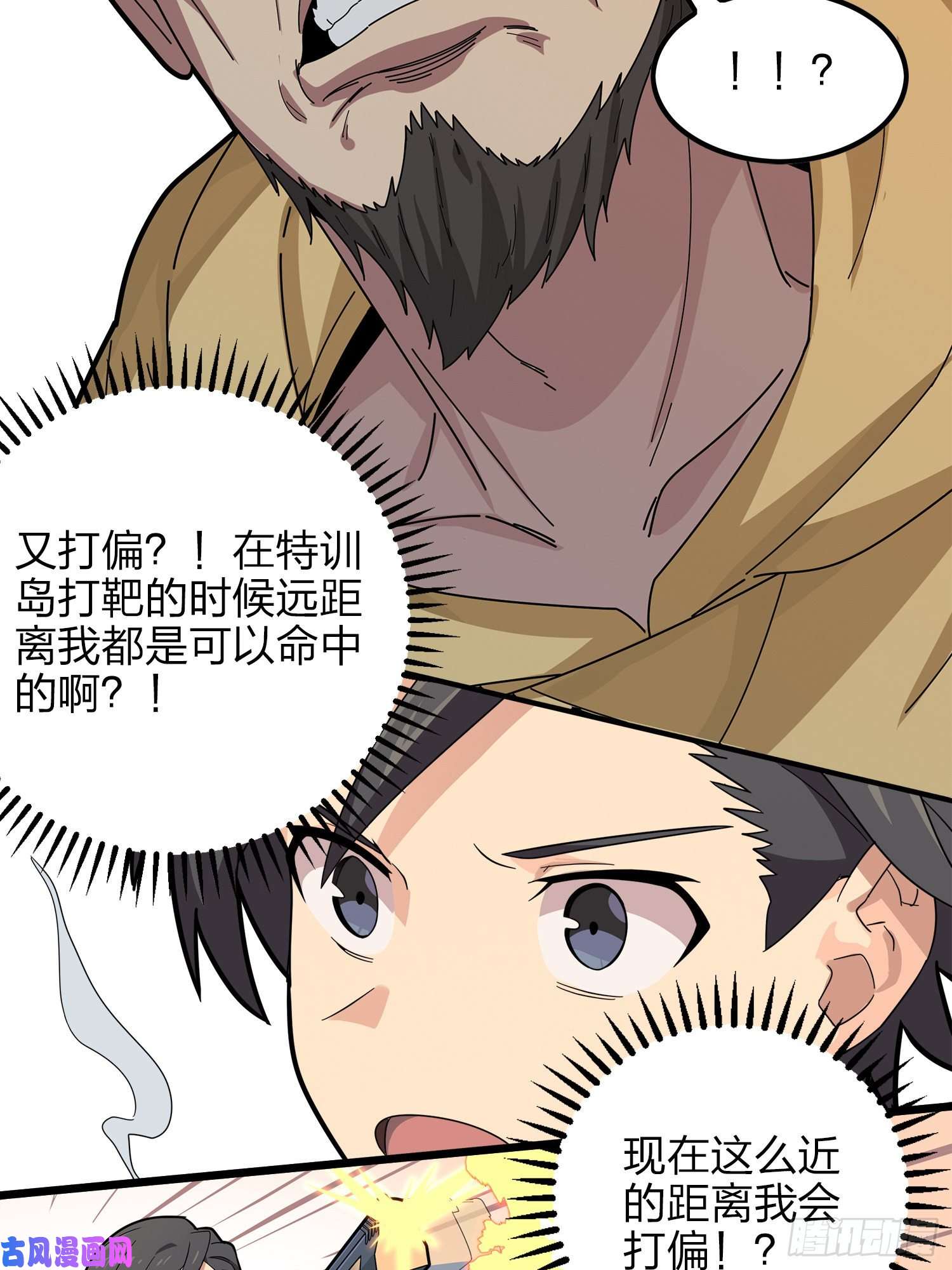 和平精英：描边战神5话.队友难求