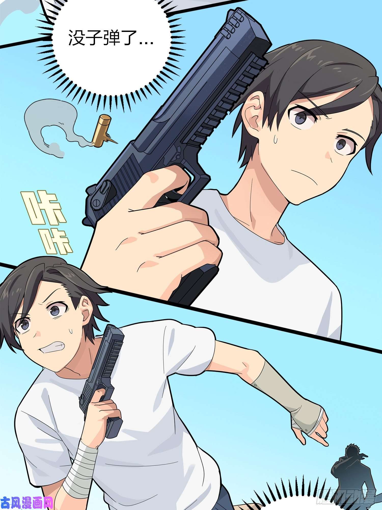 和平精英：描边战神5话.队友难求