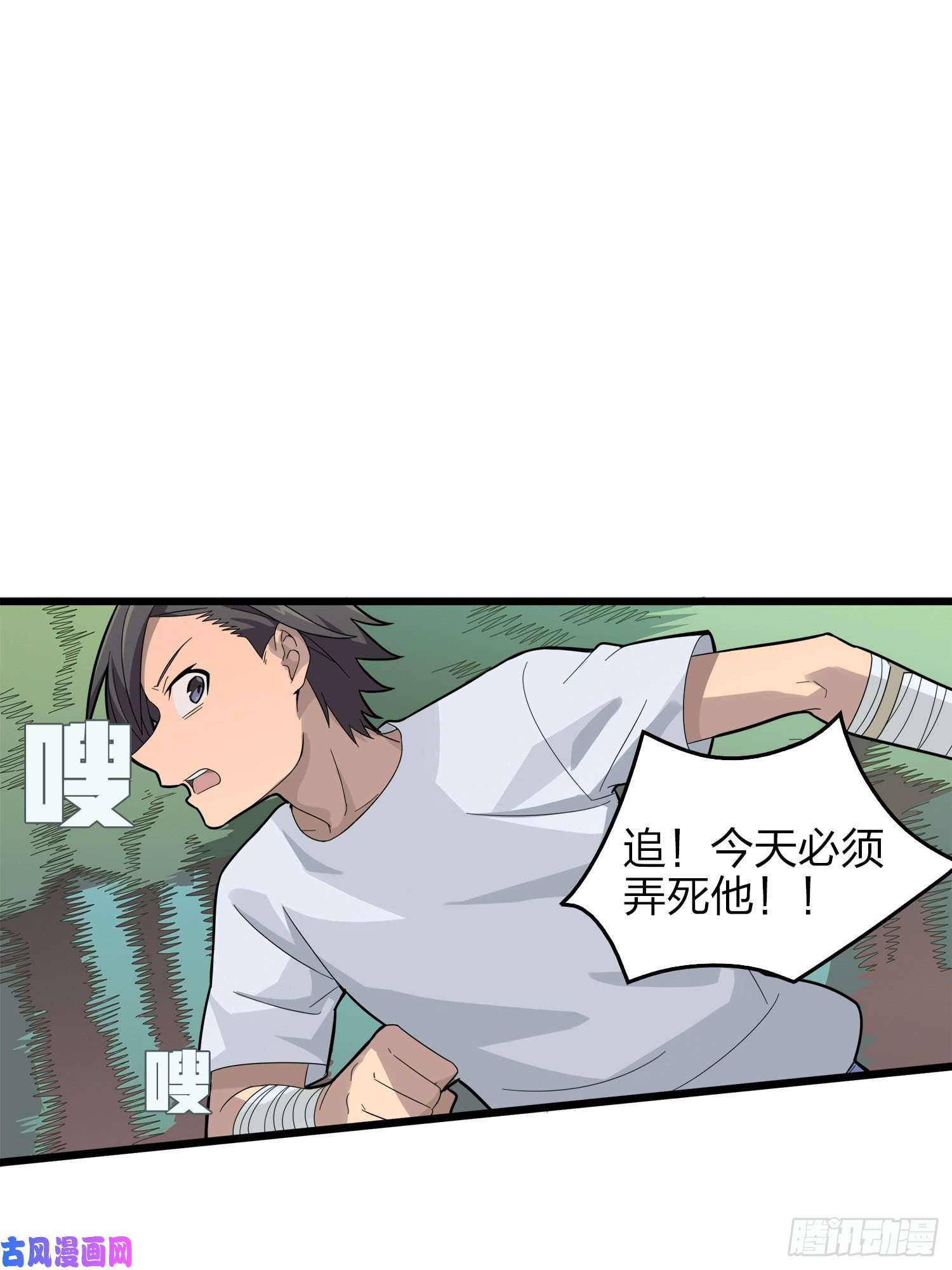 和平精英：描边战神5话.队友难求