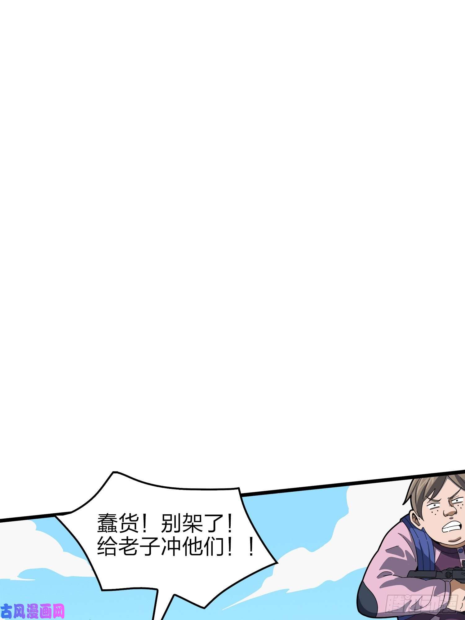 和平精英：描边战神5话.队友难求