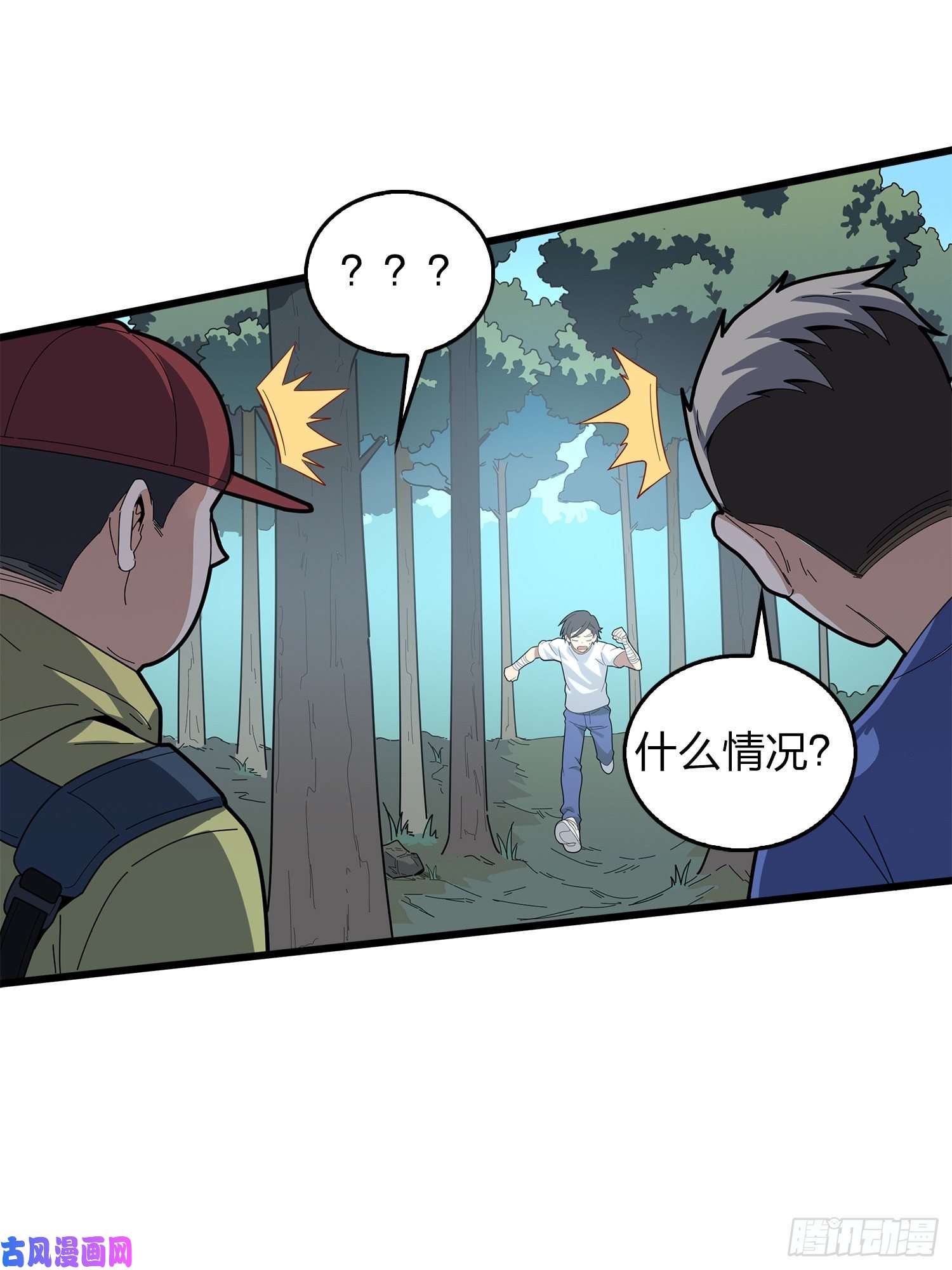 和平精英：描边战神5话.队友难求