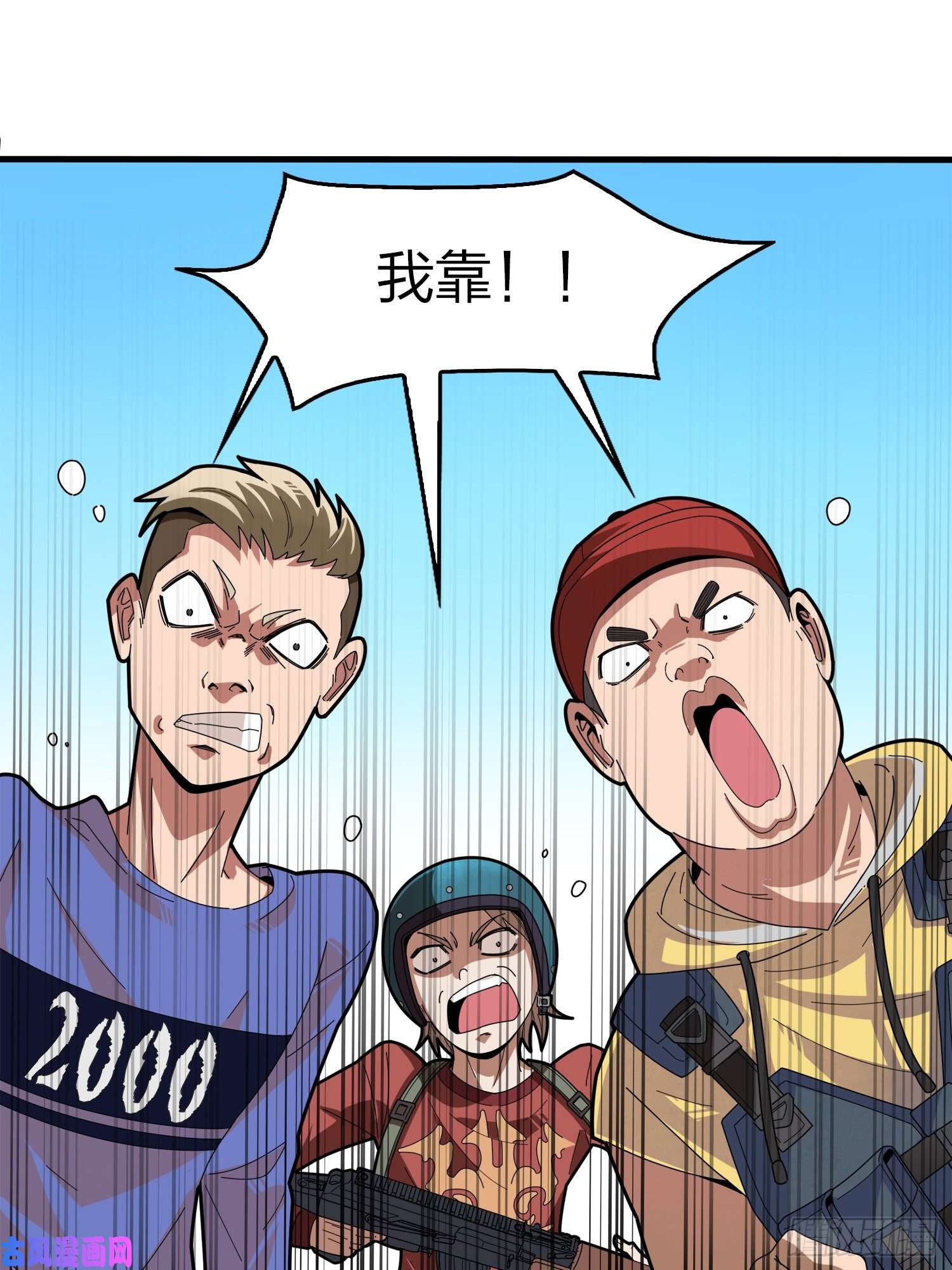 和平精英：描边战神5话.队友难求