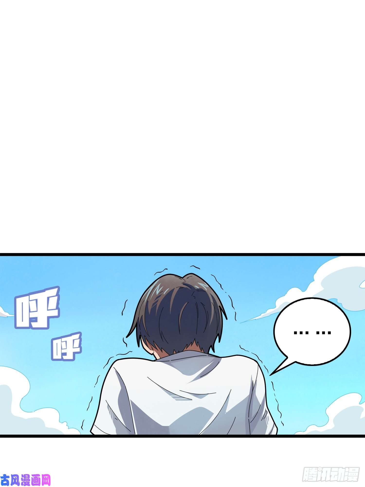 和平精英：描边战神5话.队友难求